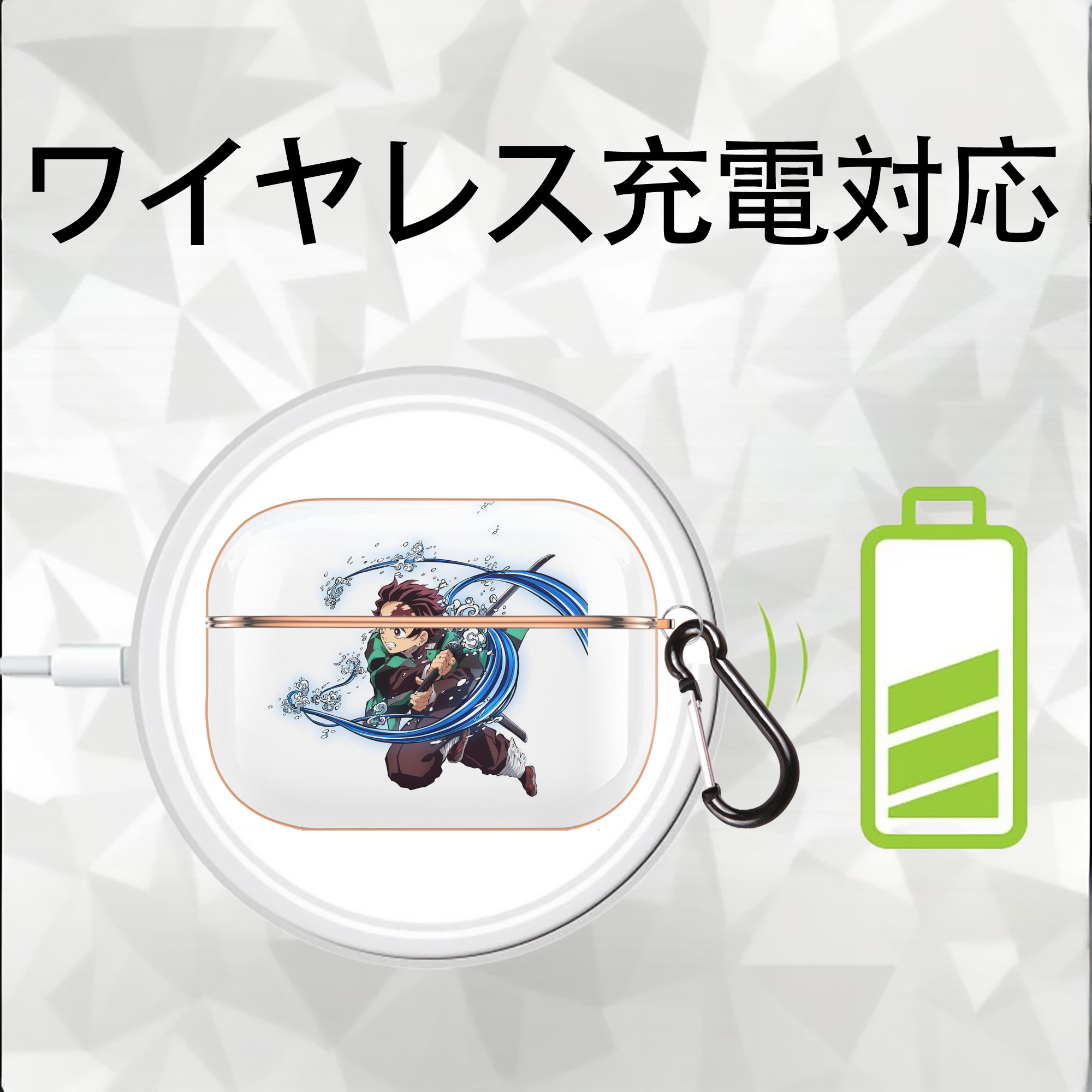 鬼滅の刃 竈門 炭治郎／かまど たんじろう Kamado Tanjirou 【AirPods Pro用】ハードシェル保護ケース｜耐衝撃・防指紋・カラビナ付き商品仕様