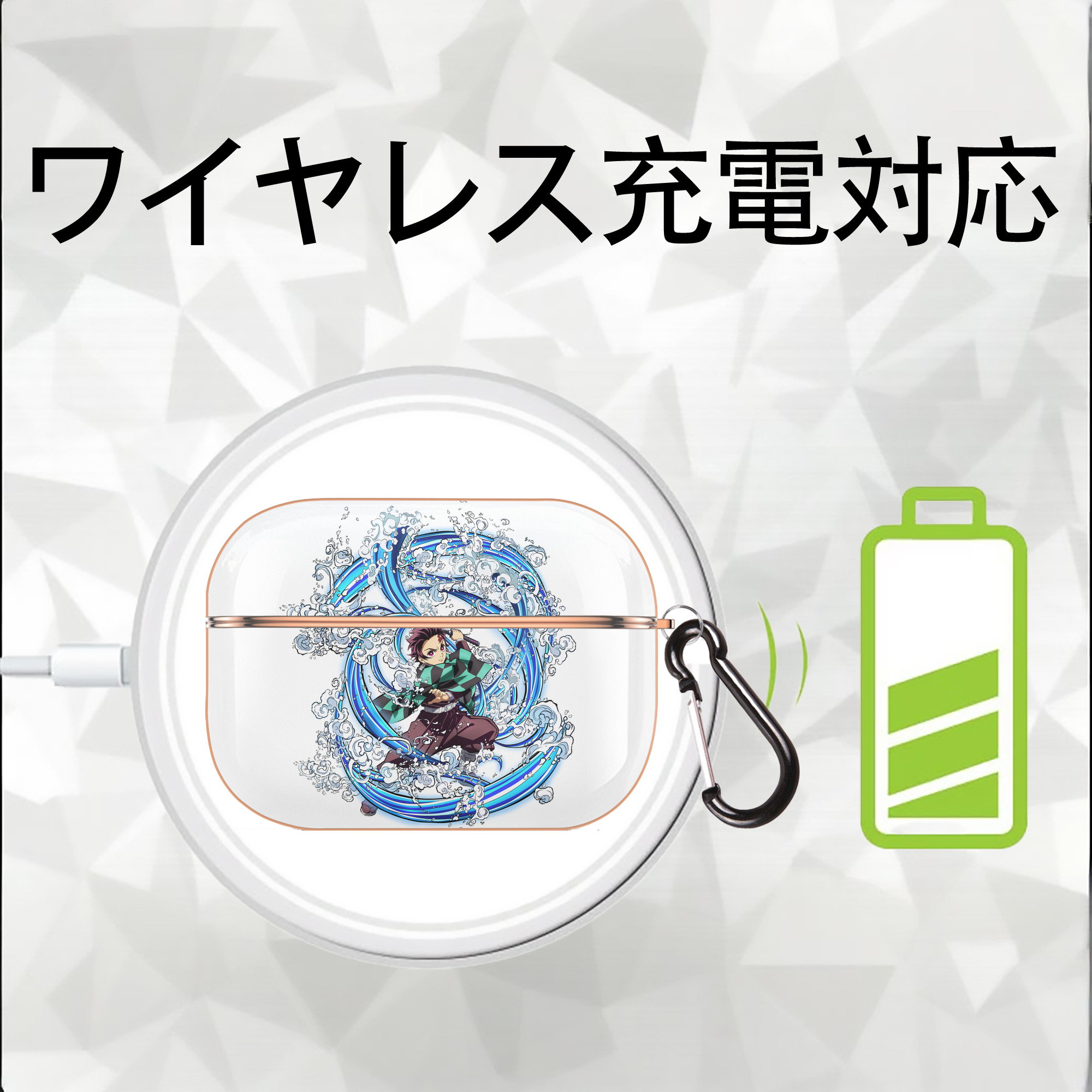 鬼滅の刃 竈門 炭治郎／かまど たんじろう Kamado Tanjirou 【AirPods Pro用】ハードシェル保護ケース｜耐衝撃・防指紋・カラビナ付き商品仕様