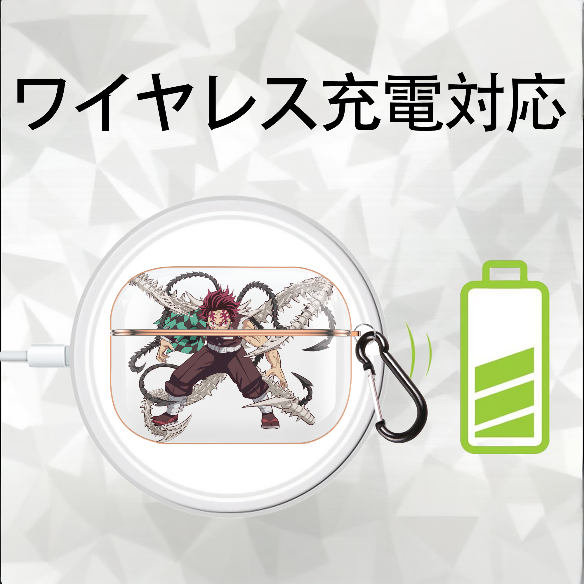 鬼滅の刃 竈門 炭治郎／かまど たんじろう Kamado Tanjirou 【AirPods Pro用】ハードシェル保護ケース｜耐衝撃・防指紋・カラビナ付き商品仕様