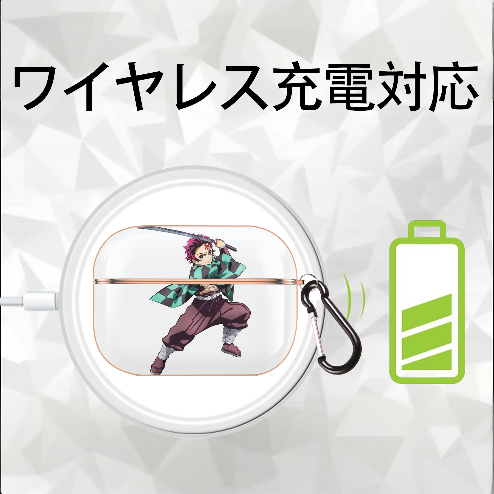 鬼滅の刃 竈門 炭治郎／かまど たんじろう Kamado Tanjirou 【AirPods Pro用】ハードシェル保護ケース｜耐衝撃・防指紋・カラビナ付き商品仕様