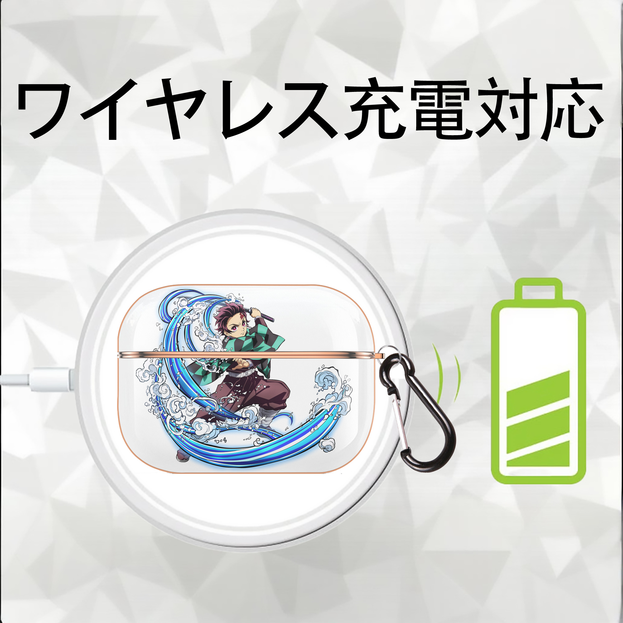 鬼滅の刃 竈門 炭治郎／かまど たんじろう Kamado Tanjirou 【AirPods Pro用】ハードシェル保護ケース｜耐衝撃・防指紋・カラビナ付き商品仕様