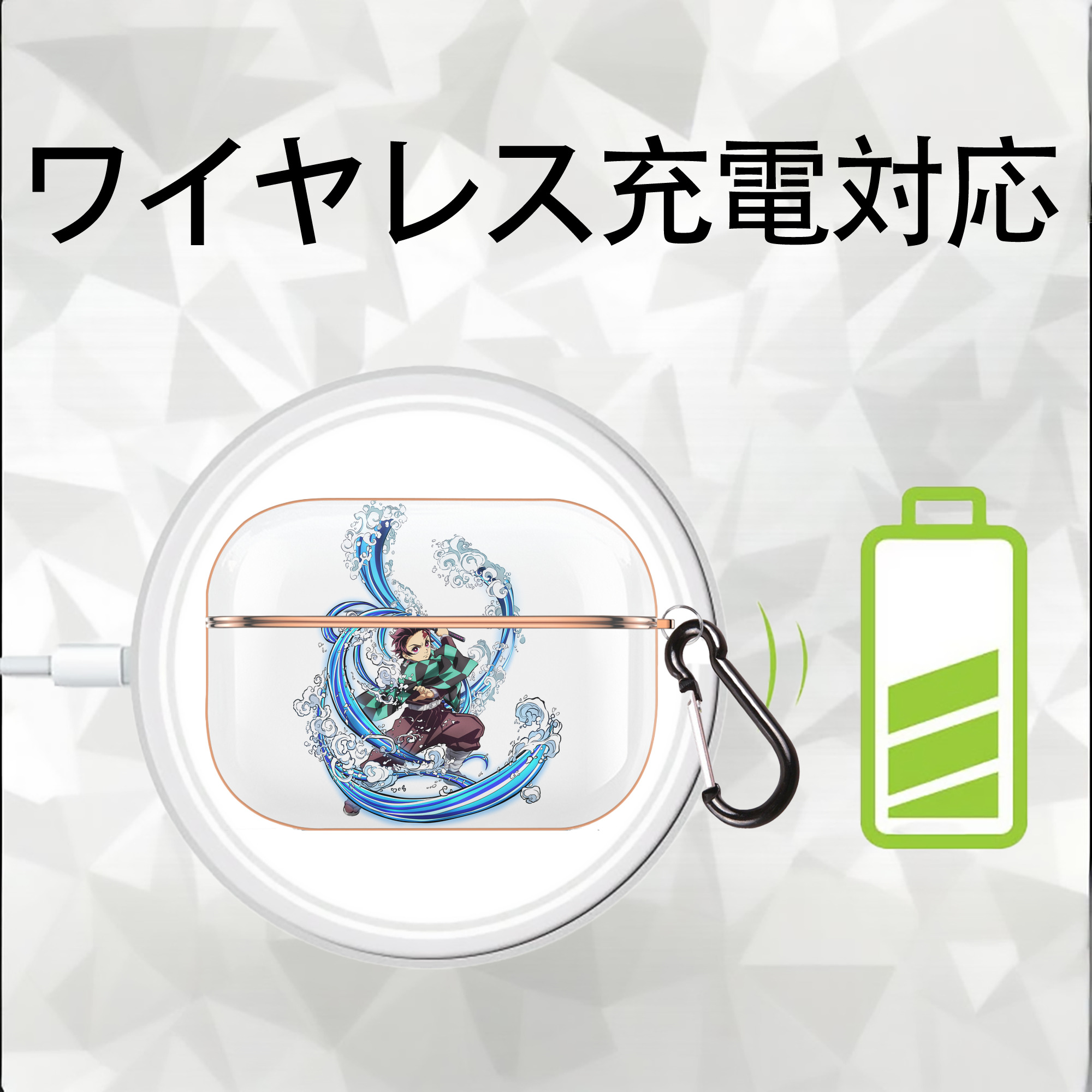 鬼滅の刃 竈門 炭治郎／かまど たんじろう Kamado Tanjirou 【AirPods Pro用】ハードシェル保護ケース｜耐衝撃・防指紋・カラビナ付き商品仕様