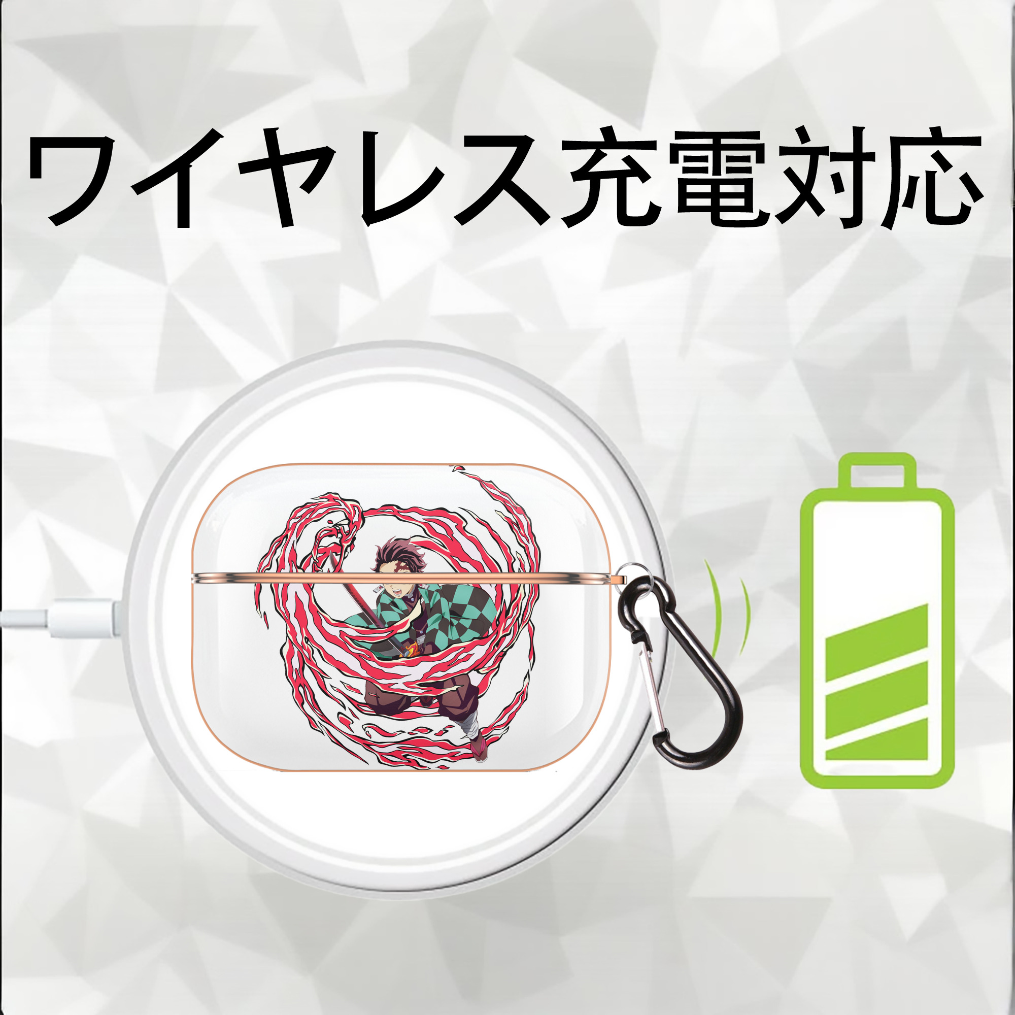 鬼滅の刃 竈門 炭治郎／かまど たんじろう Kamado Tanjirou 【AirPods Pro用】ハードシェル保護ケース｜耐衝撃・防指紋・カラビナ付き商品仕様