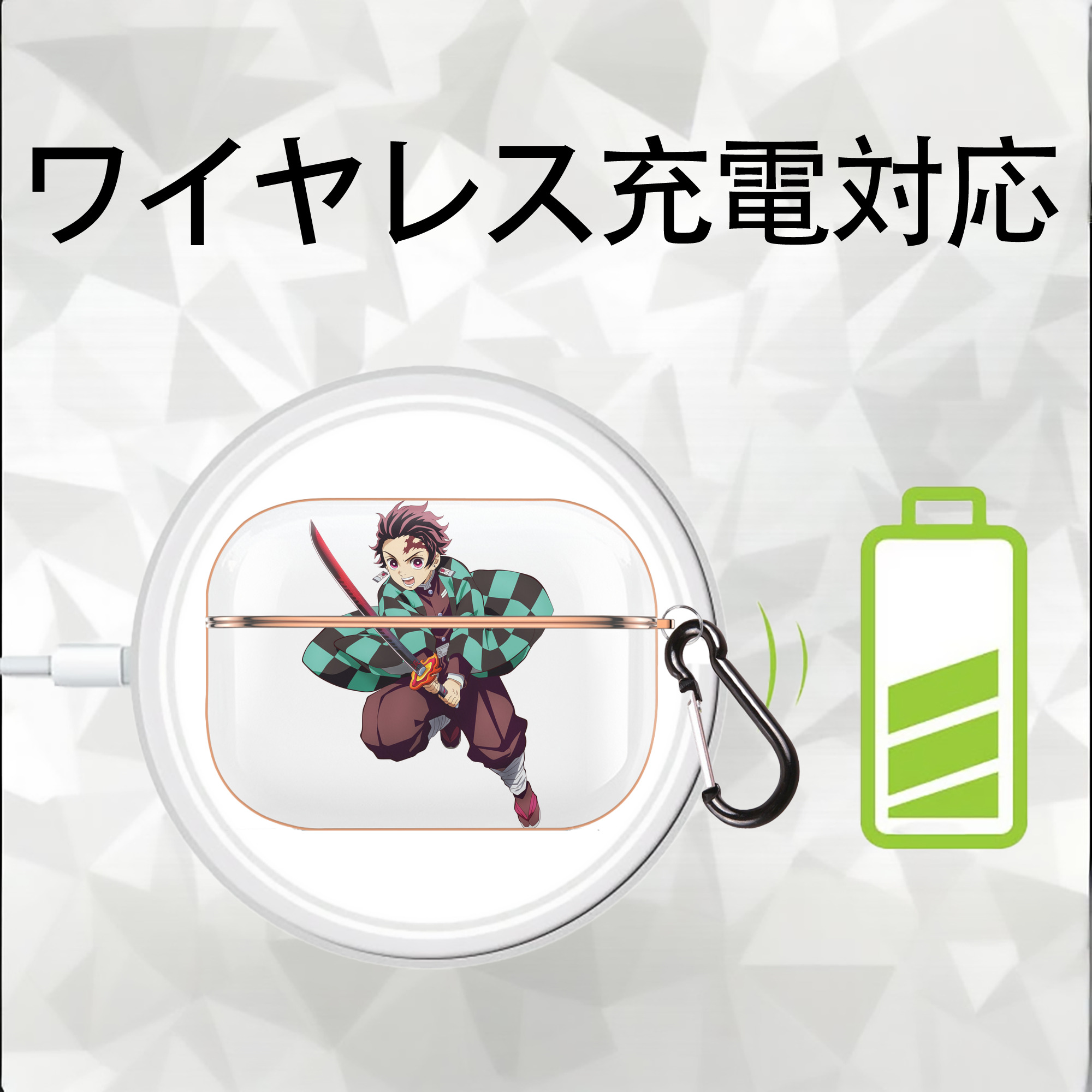鬼滅の刃 竈門 炭治郎／かまど たんじろう Kamado Tanjirou 【AirPods Pro用】ハードシェル保護ケース｜耐衝撃・防指紋・カラビナ付き商品仕様