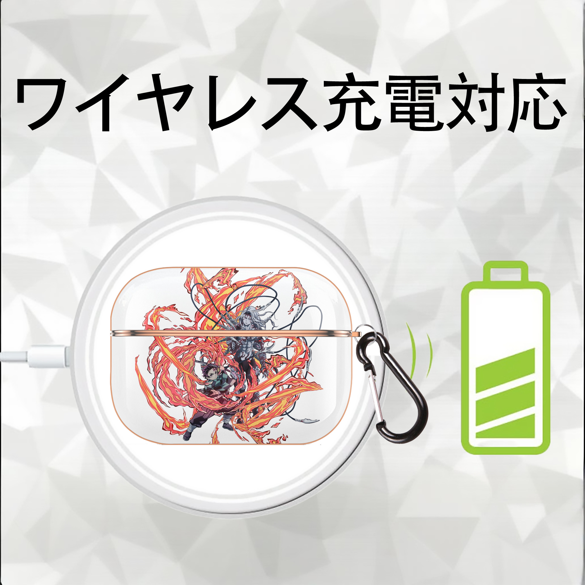 鬼滅の刃 竈門 炭治郎／かまど たんじろう Kamado Tanjirou 【AirPods Pro用】ハードシェル保護ケース｜耐衝撃・防指紋・カラビナ付き商品仕様