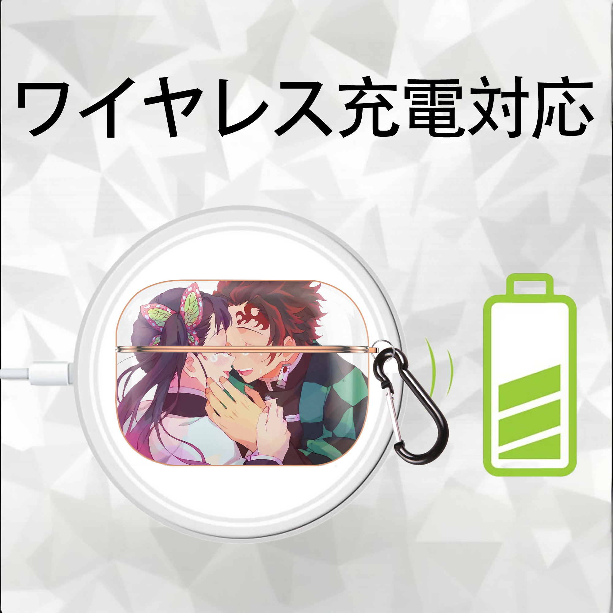 鬼滅の刃 竈門 炭治郎／かまど たんじろう Kamado Tanjirou 【AirPods Pro用】ハードシェル保護ケース｜耐衝撃・防指紋・カラビナ付き商品仕様
