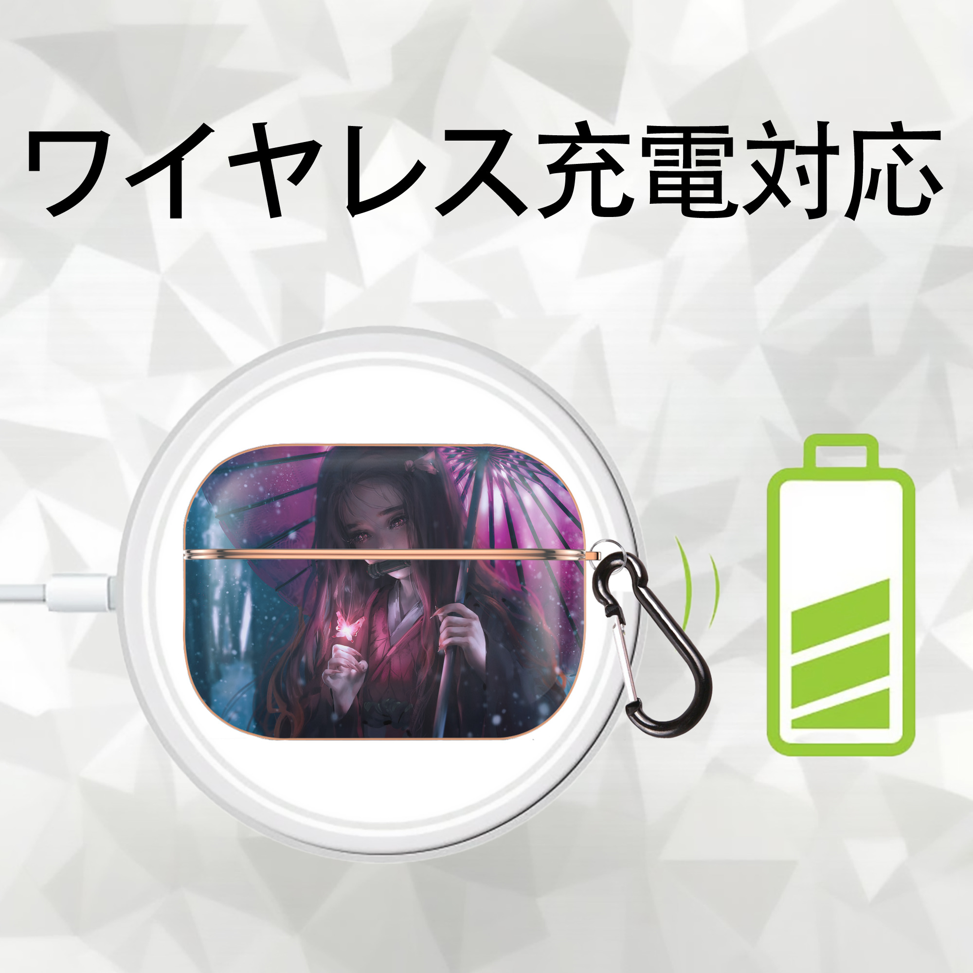 鬼滅の刃（きめつのやいば）竈門 禰󠄀豆子／かまど ねずこ Kamado Nezuko 【AirPods Pro用】ハードシェル保護ケース｜耐衝撃・防指紋・カラビナ付き商品仕様