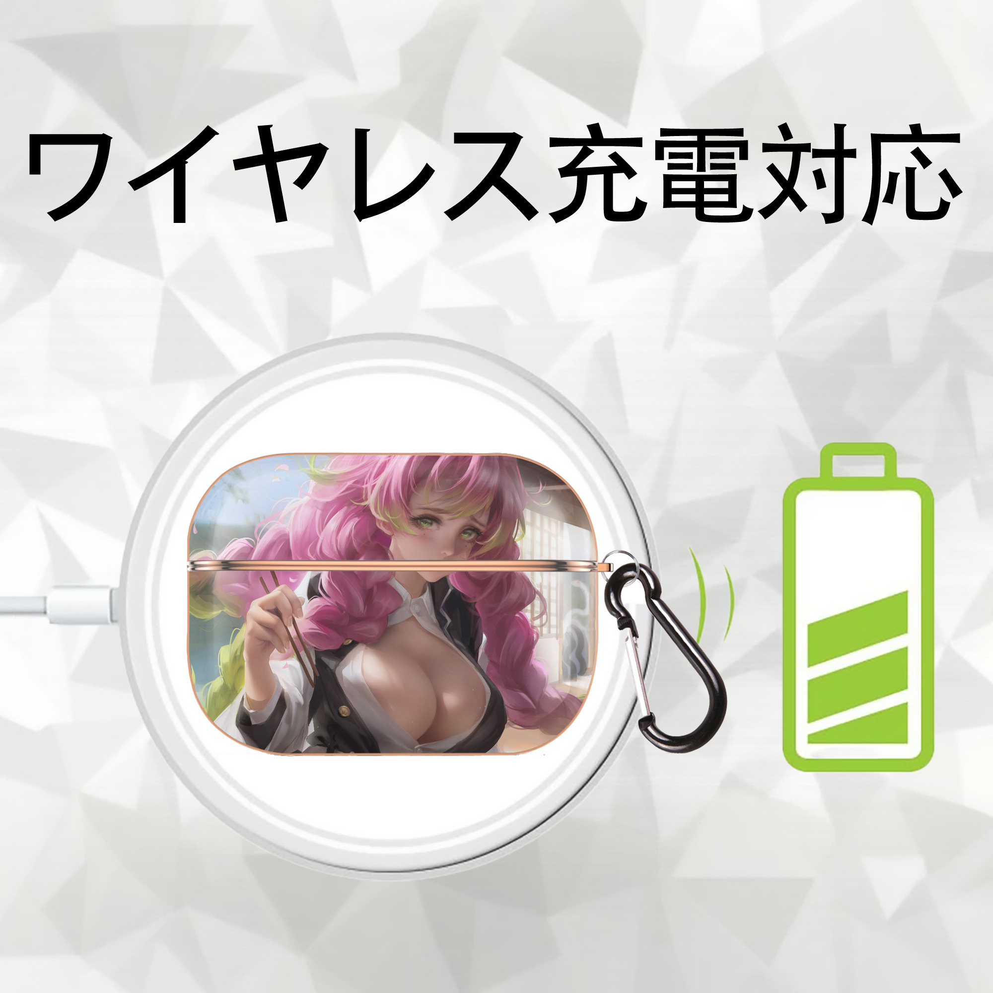 鬼滅の刃（きめつのやいば）恋柱-甘露寺 蜜璃／かんろじ みつり Kanroji Mitsuri 【AirPods Pro用】ハードシェル保護ケース｜耐衝撃・防指紋・カラビナ付き商品仕様