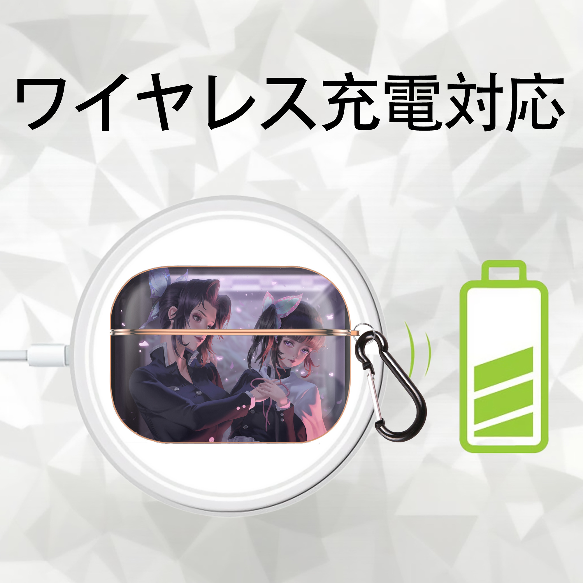 鬼滅の刃（きめつのやいば）蟲柱-胡蝶 しのぶ／こちょう しのぶ Kochou Shinobu 【AirPods Pro用】ハードシェル保護ケース｜耐衝撃・防指紋・カラビナ付き商品仕様