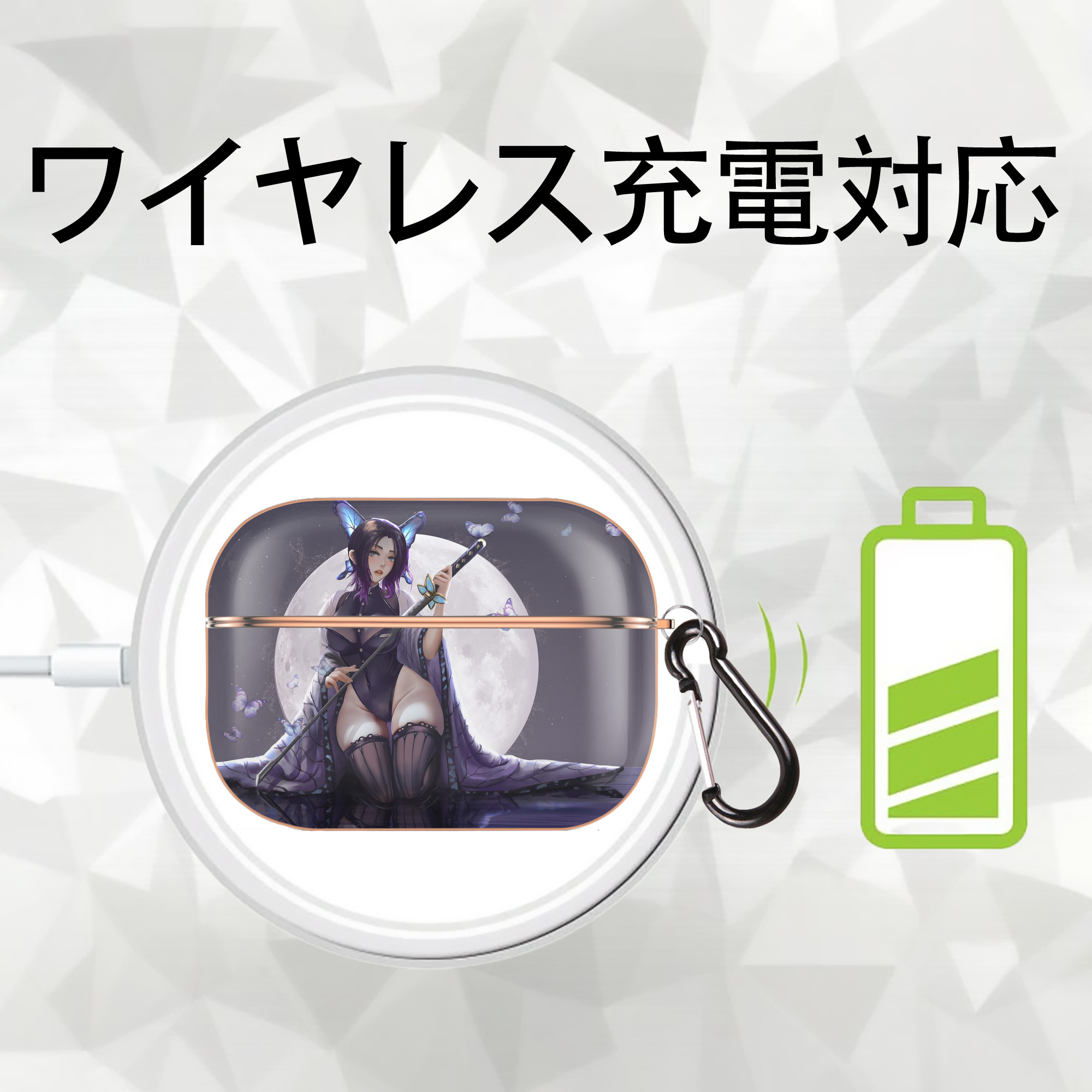 鬼滅の刃（きめつのやいば）蟲柱-胡蝶 しのぶ／こちょう しのぶ Kochou Shinobu 【AirPods Pro用】ハードシェル保護ケース｜耐衝撃・防指紋・カラビナ付き商品仕様