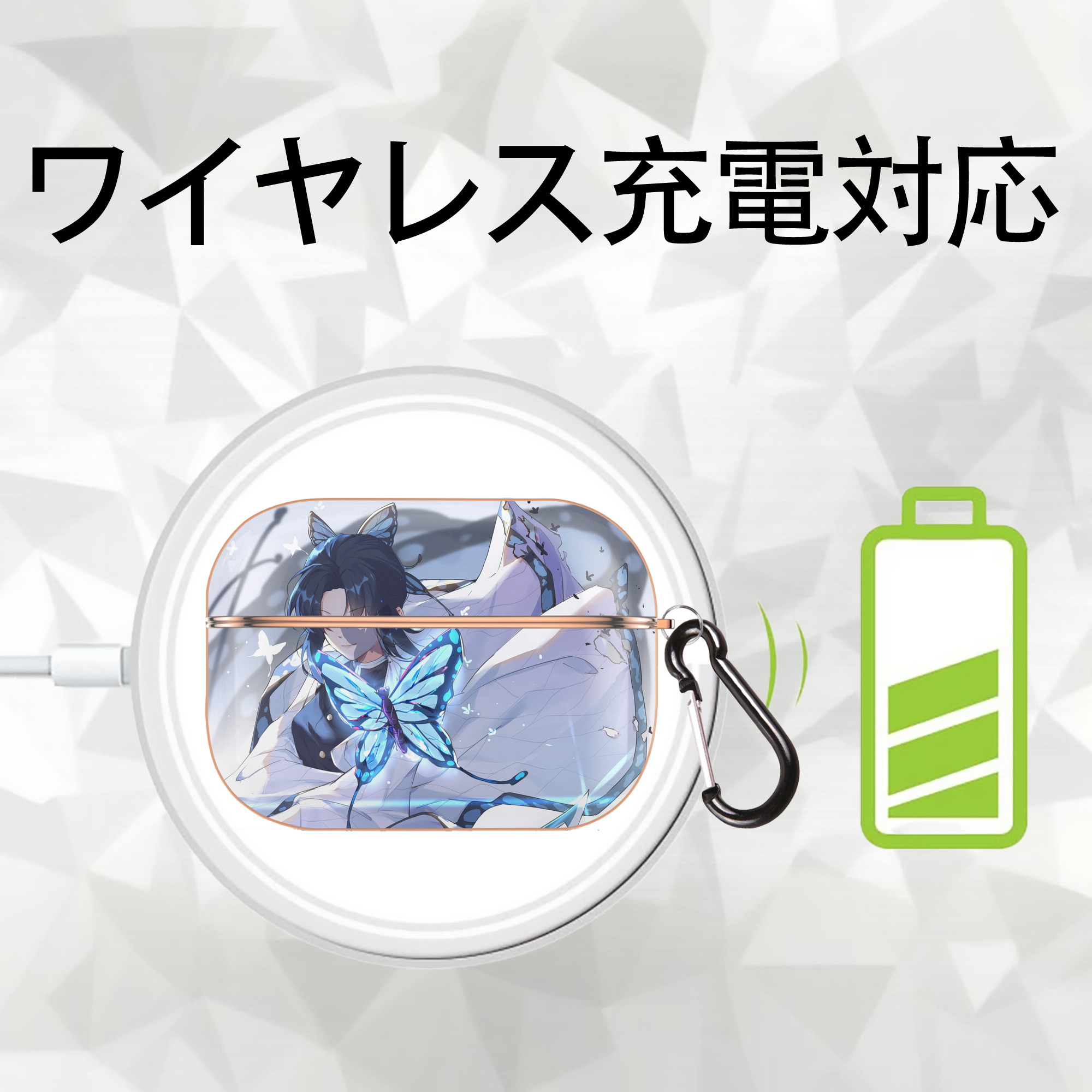 鬼滅の刃（きめつのやいば）蟲柱-胡蝶 しのぶ／こちょう しのぶ Kochou Shinobu 【AirPods Pro用】ハードシェル保護ケース｜耐衝撃・防指紋・カラビナ付き商品仕様