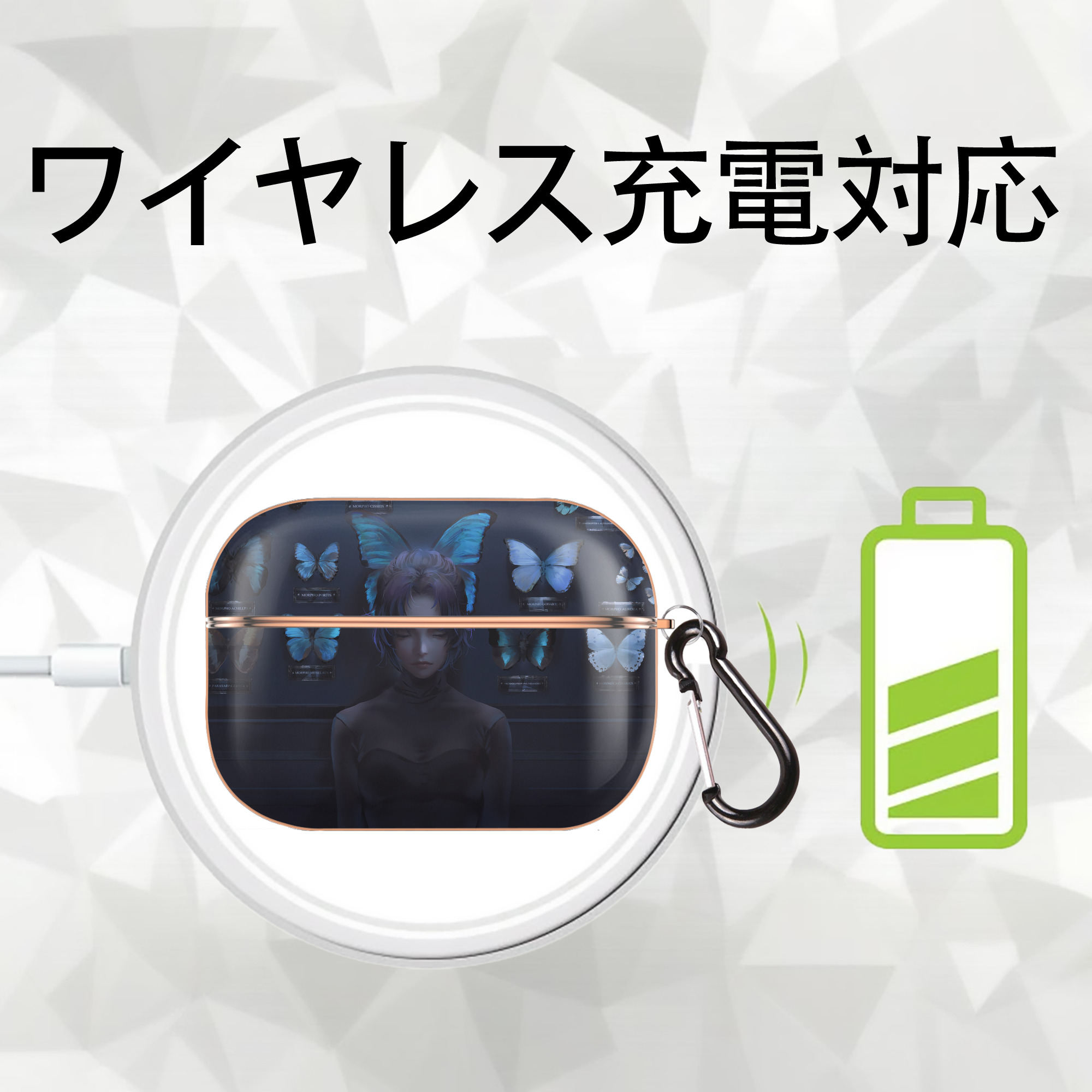 鬼滅の刃（きめつのやいば）蟲柱-胡蝶 しのぶ／こちょう しのぶ Kochou Shinobu 【AirPods Pro用】ハードシェル保護ケース｜耐衝撃・防指紋・カラビナ付き商品仕様