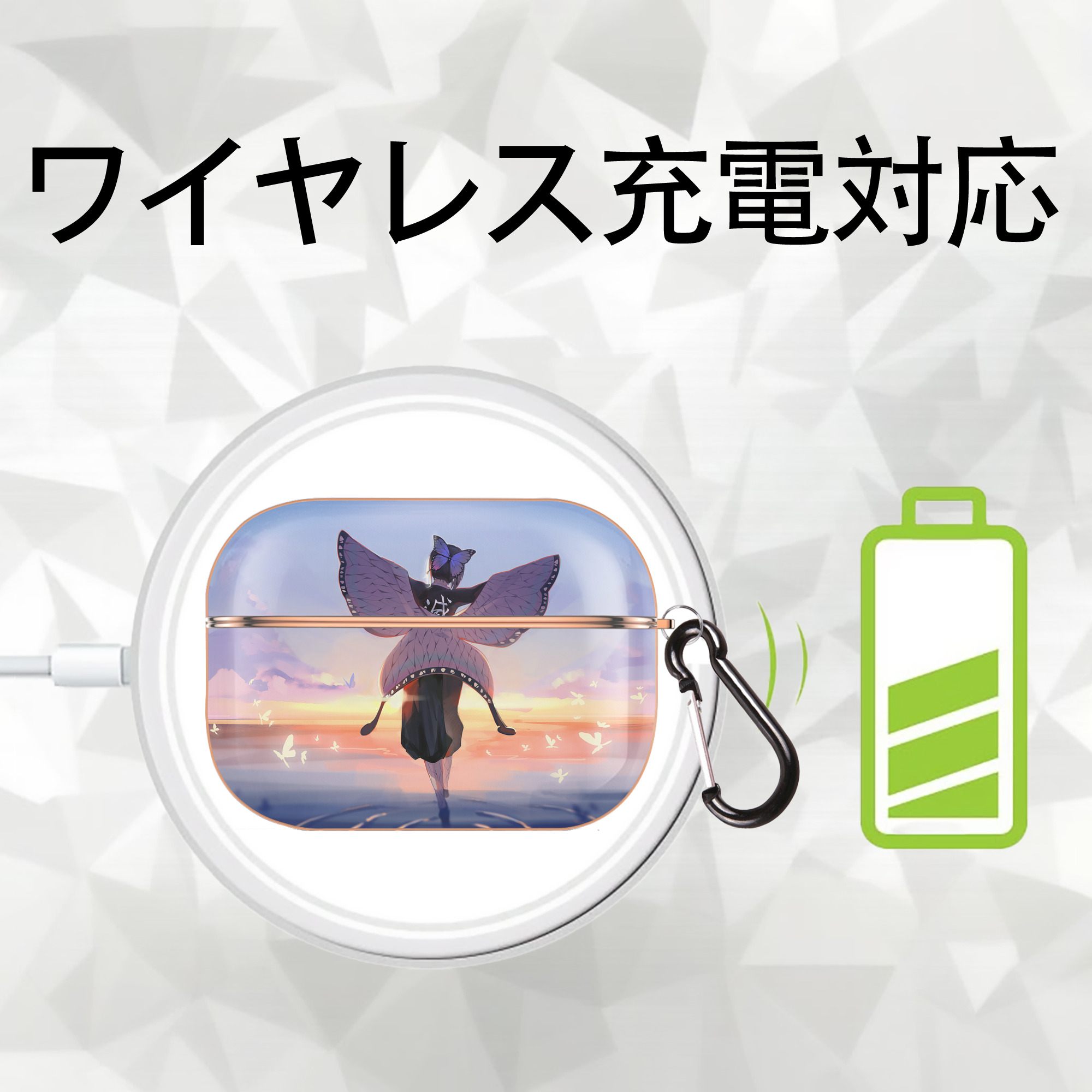 鬼滅の刃（きめつのやいば）蟲柱-胡蝶 しのぶ／こちょう しのぶ Kochou Shinobu 【AirPods Pro用】ハードシェル保護ケース｜耐衝撃・防指紋・カラビナ付き商品仕様