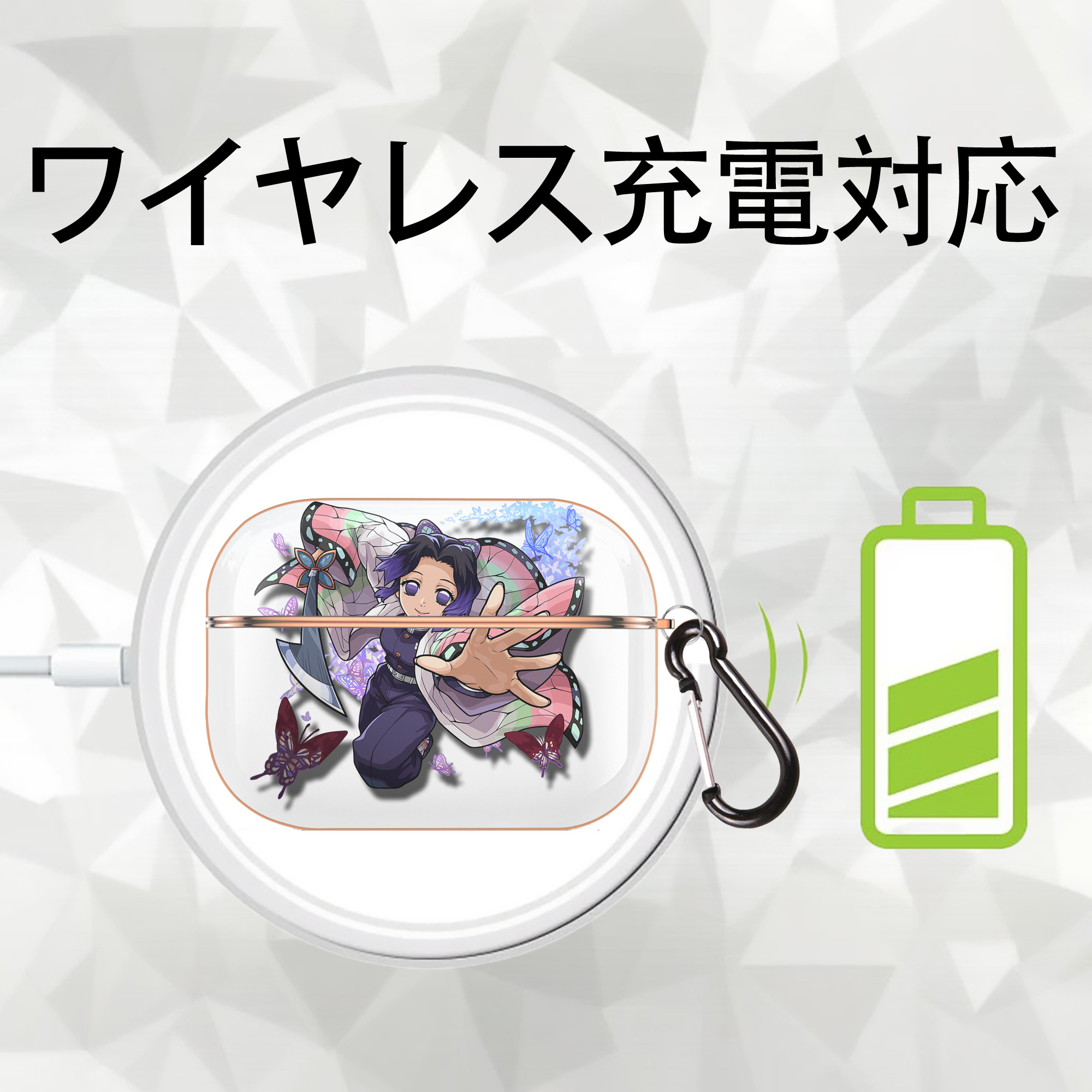 鬼滅の刃（きめつのやいば）蟲柱-胡蝶 しのぶ／こちょう しのぶ Kochou Shinobu 【AirPods Pro用】ハードシェル保護ケース｜耐衝撃・防指紋・カラビナ付き商品仕様