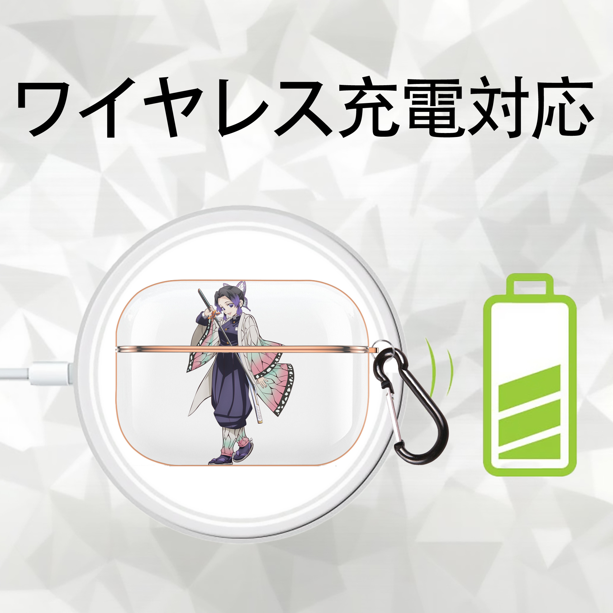 鬼滅の刃（きめつのやいば）蟲柱-胡蝶 しのぶ／こちょう しのぶ Kochou Shinobu 【AirPods Pro用】ハードシェル保護ケース｜耐衝撃・防指紋・カラビナ付き商品仕様