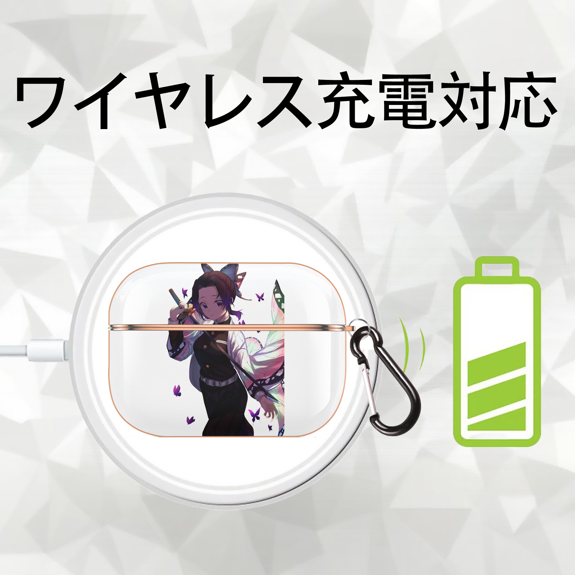 鬼滅の刃（きめつのやいば）蟲柱-胡蝶 しのぶ／こちょう しのぶ Kochou Shinobu 【AirPods Pro用】ハードシェル保護ケース｜耐衝撃・防指紋・カラビナ付き商品仕様