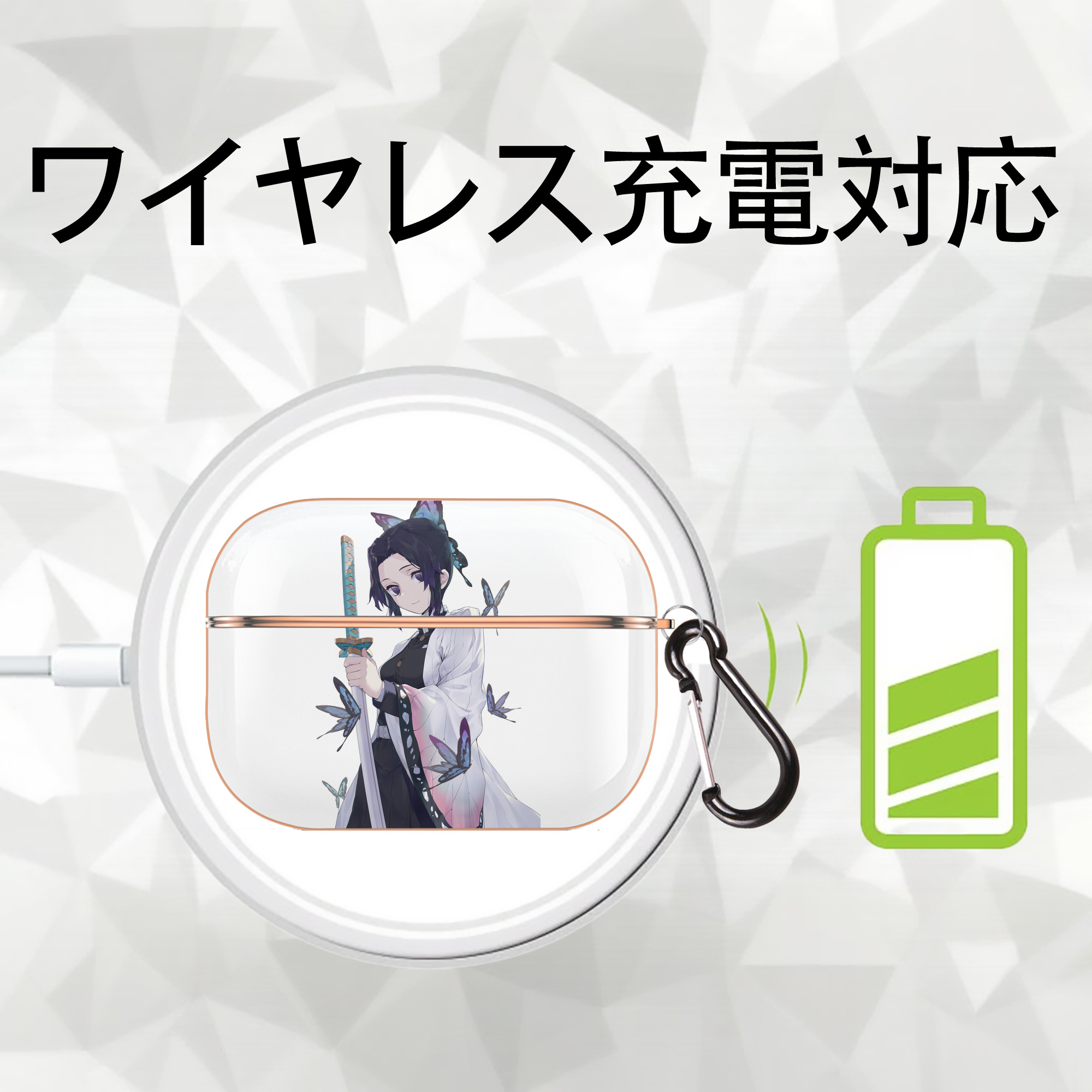 鬼滅の刃（きめつのやいば）蟲柱-胡蝶 しのぶ／こちょう しのぶ Kochou Shinobu 【AirPods Pro用】ハードシェル保護ケース｜耐衝撃・防指紋・カラビナ付き商品仕様