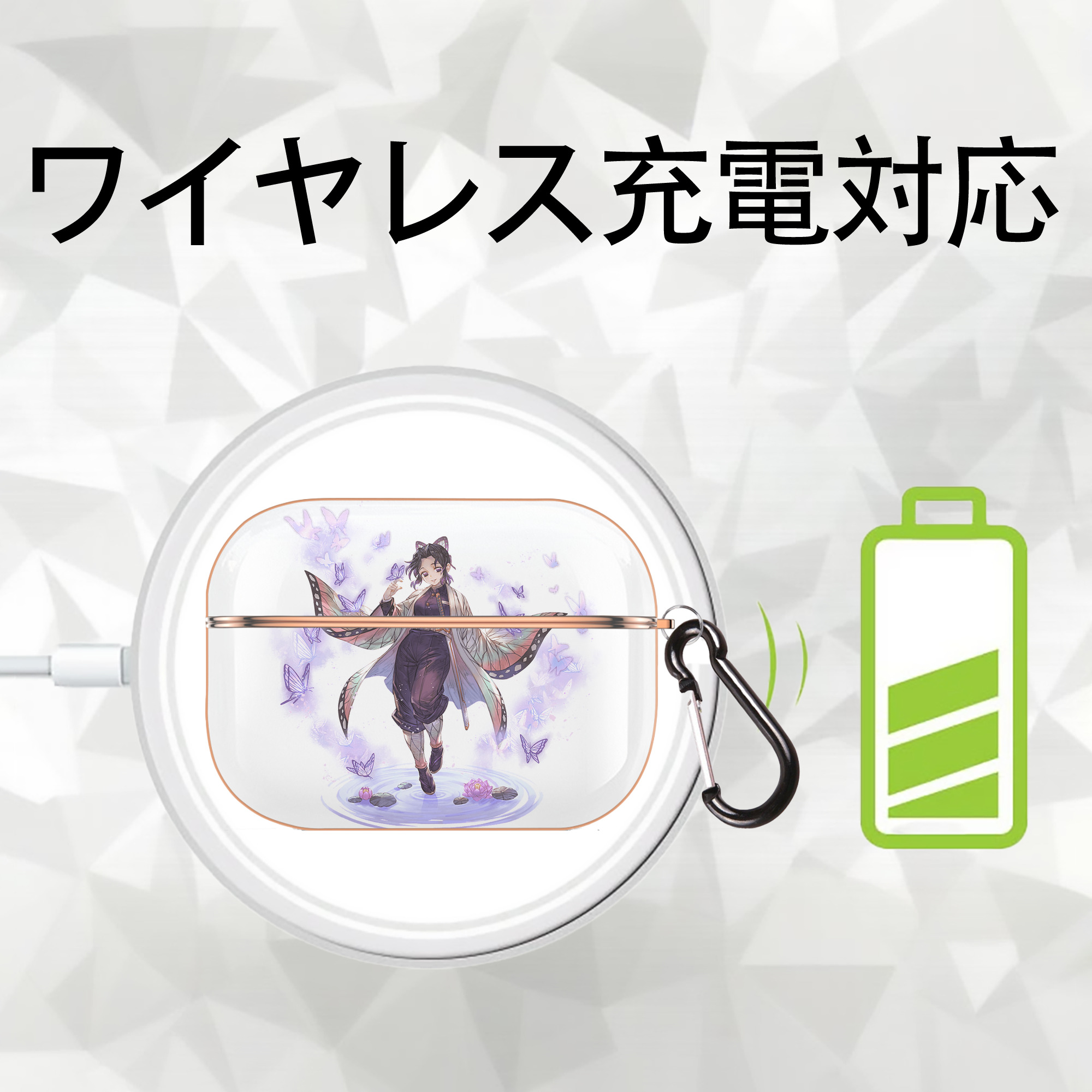 鬼滅の刃（きめつのやいば）蟲柱-胡蝶 しのぶ／こちょう しのぶ Kochou Shinobu 【AirPods Pro用】ハードシェル保護ケース｜耐衝撃・防指紋・カラビナ付き商品仕様