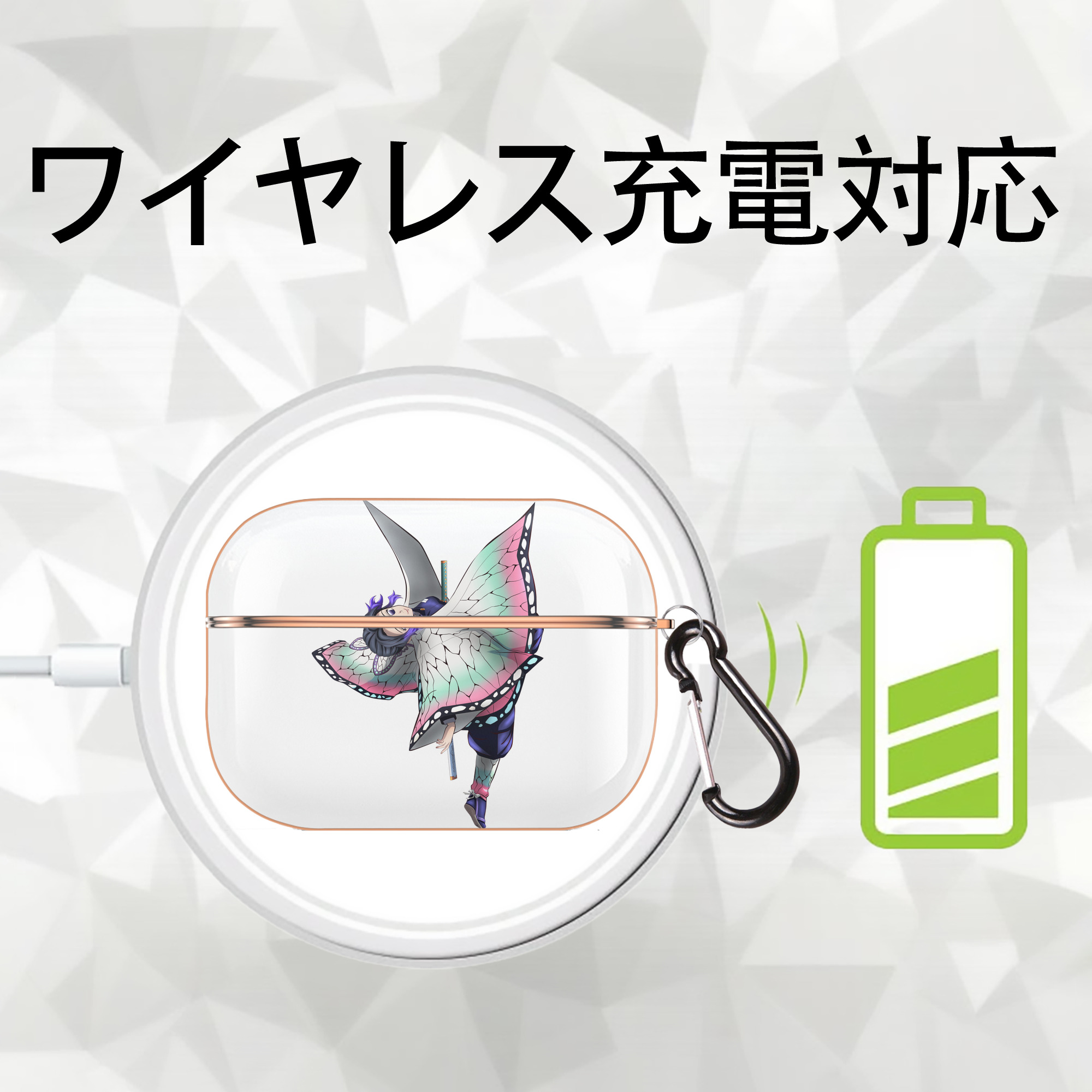 鬼滅の刃（きめつのやいば）蟲柱-胡蝶 しのぶ／こちょう しのぶ Kochou Shinobu 【AirPods Pro用】ハードシェル保護ケース｜耐衝撃・防指紋・カラビナ付き商品仕様