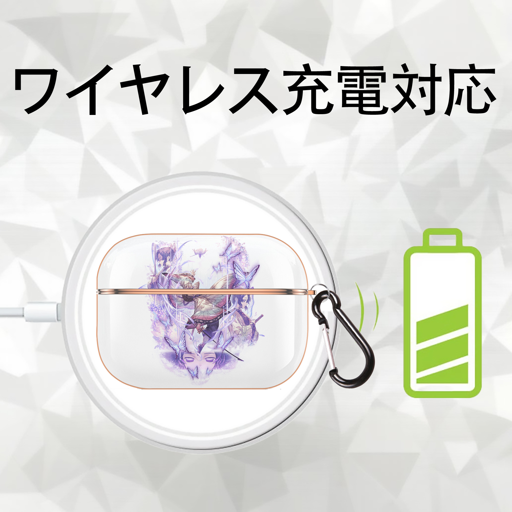 鬼滅の刃（きめつのやいば）蟲柱-胡蝶 しのぶ／こちょう しのぶ Kochou Shinobu 【AirPods Pro用】ハードシェル保護ケース｜耐衝撃・防指紋・カラビナ付き商品仕様
