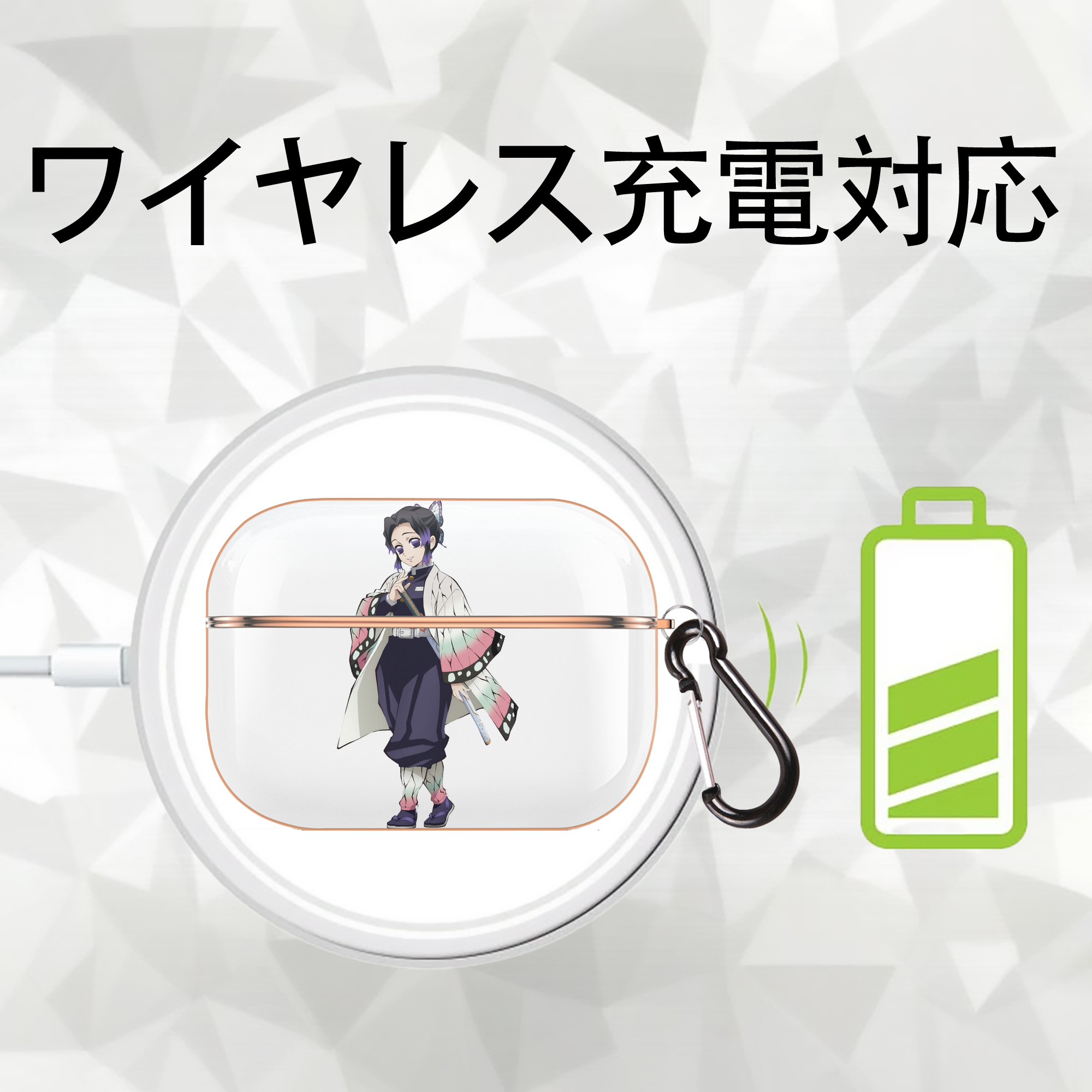 鬼滅の刃（きめつのやいば）蟲柱-胡蝶 しのぶ／こちょう しのぶ Kochou Shinobu 【AirPods Pro用】ハードシェル保護ケース｜耐衝撃・防指紋・カラビナ付き商品仕様