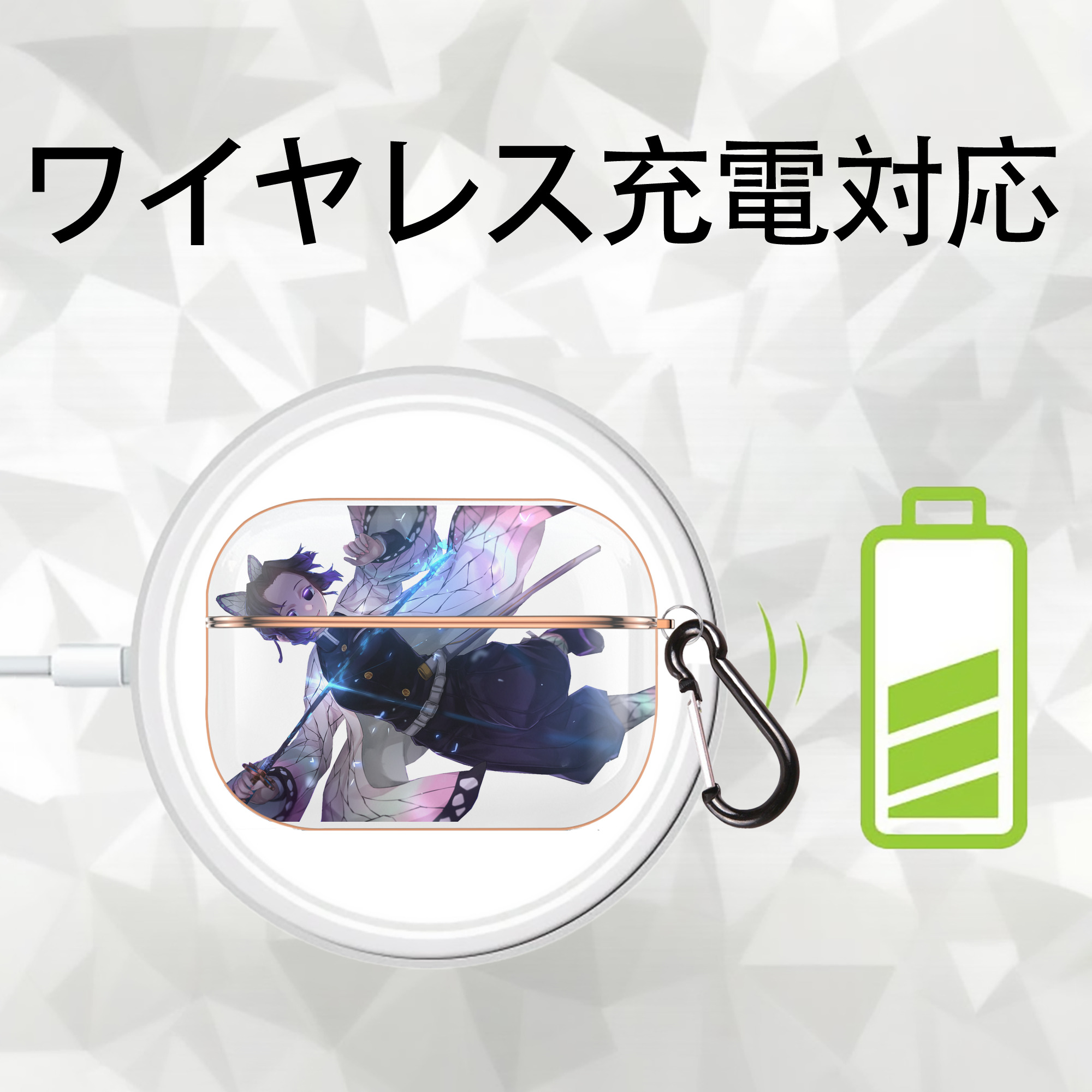 鬼滅の刃（きめつのやいば）蟲柱-胡蝶 しのぶ／こちょう しのぶ Kochou Shinobu 【AirPods Pro用】ハードシェル保護ケース｜耐衝撃・防指紋・カラビナ付き商品仕様