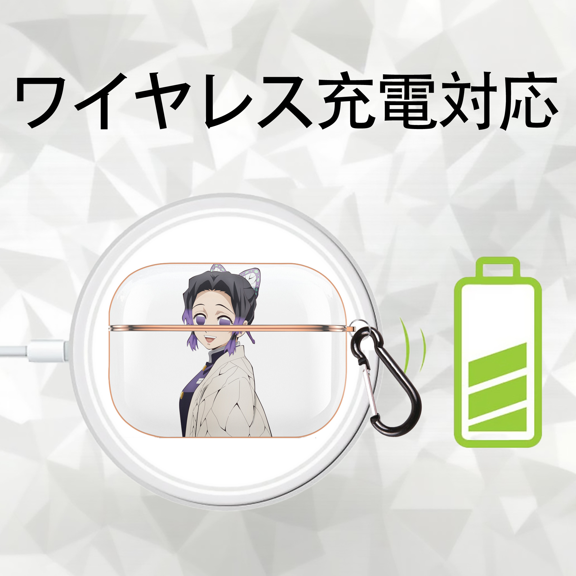 鬼滅の刃（きめつのやいば）蟲柱-胡蝶 しのぶ／こちょう しのぶ Kochou Shinobu 【AirPods Pro用】ハードシェル保護ケース｜耐衝撃・防指紋・カラビナ付き商品仕様