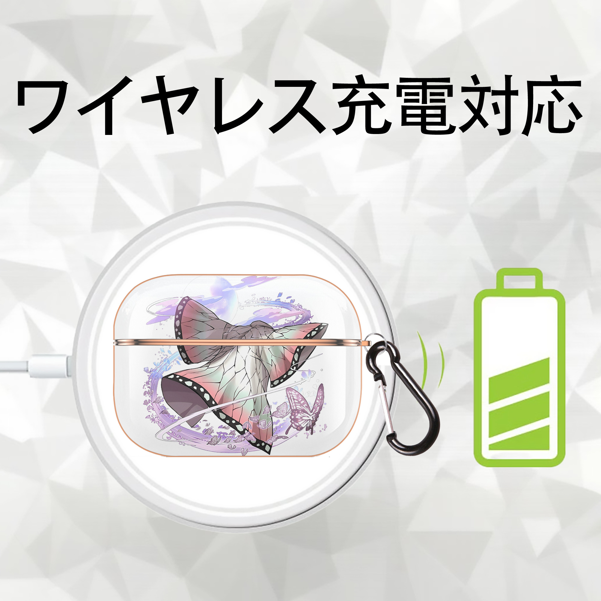 鬼滅の刃（きめつのやいば）蟲柱-胡蝶 しのぶ／こちょう しのぶ Kochou Shinobu 【AirPods Pro用】ハードシェル保護ケース｜耐衝撃・防指紋・カラビナ付き商品仕様