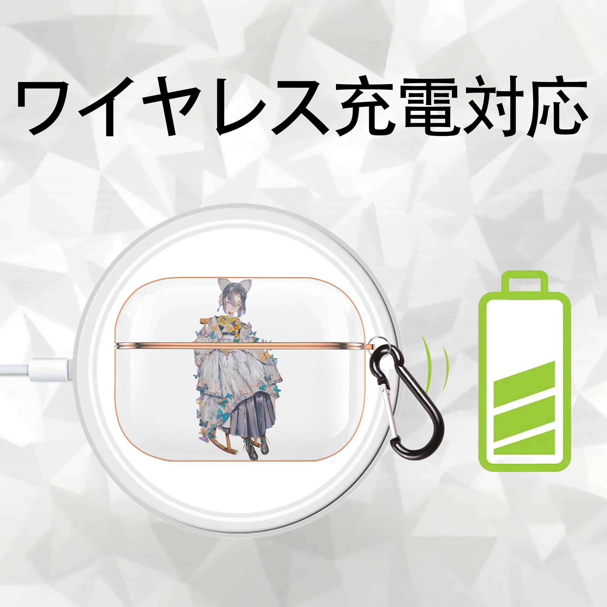 鬼滅の刃（きめつのやいば）蟲柱-胡蝶 しのぶ／こちょう しのぶ Kochou Shinobu 【AirPods Pro用】ハードシェル保護ケース｜耐衝撃・防指紋・カラビナ付き商品仕様