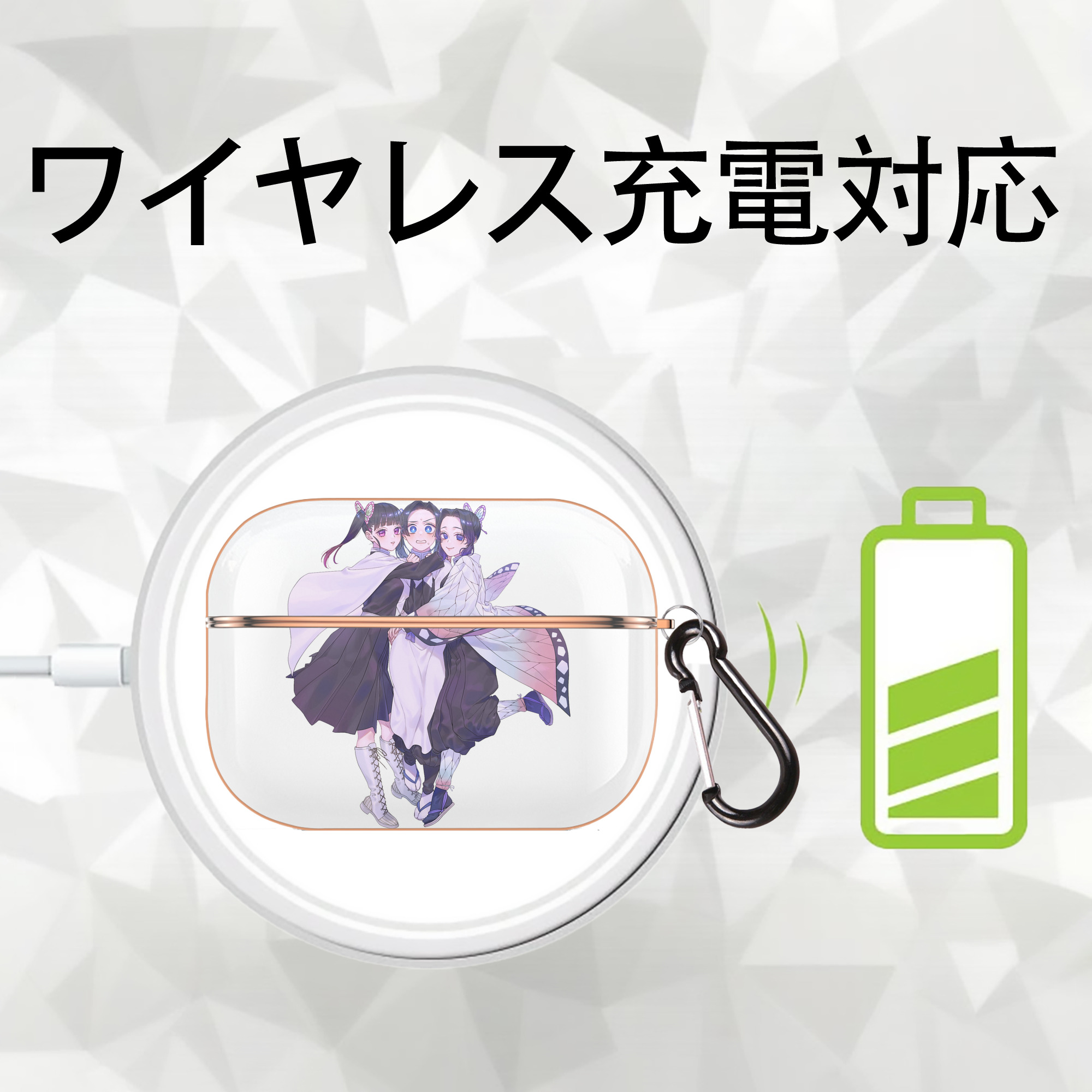 鬼滅の刃（きめつのやいば）蟲柱-胡蝶 しのぶ／こちょう しのぶ Kochou Shinobu 【AirPods Pro用】ハードシェル保護ケース｜耐衝撃・防指紋・カラビナ付き商品仕様
