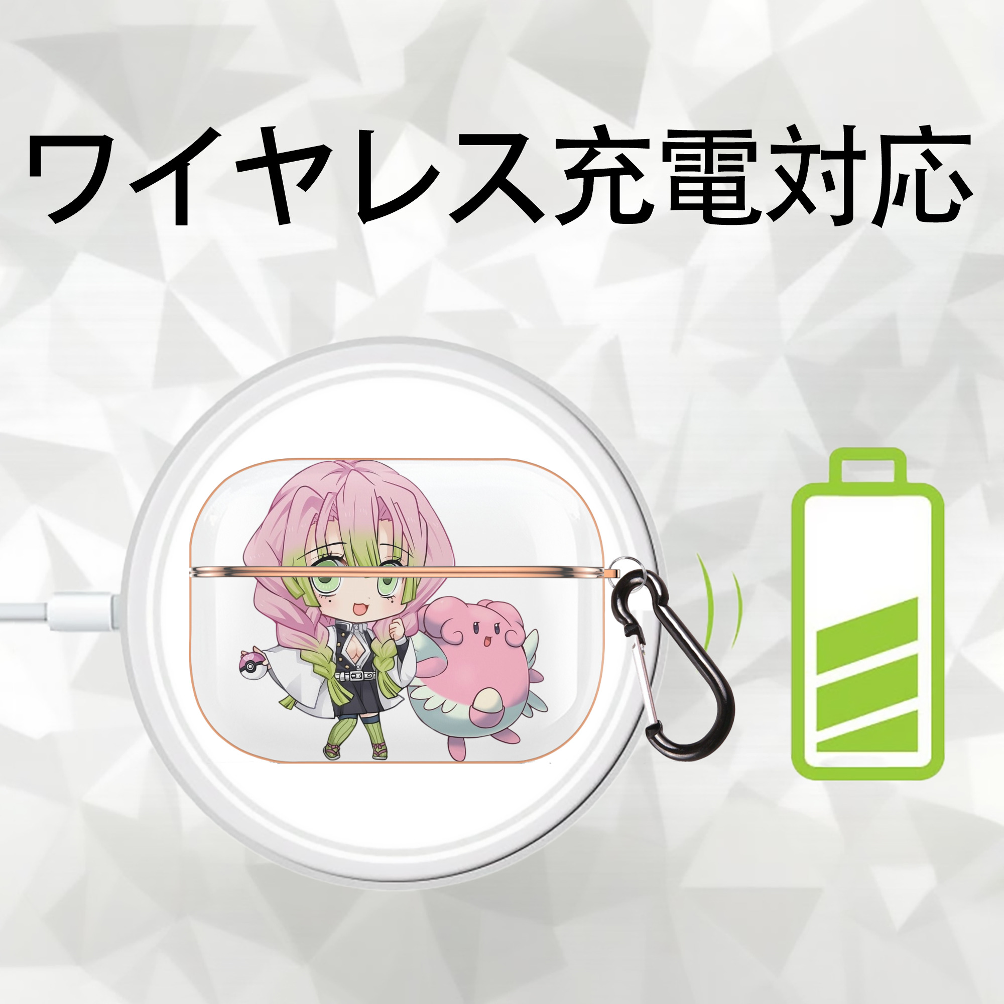 鬼滅の刃（きめつのやいば）恋柱-甘露寺 蜜璃／かんろじ みつり Kanroji Mitsuri 【AirPods Pro用】ハードシェル保護ケース｜耐衝撃・防指紋・カラビナ付き商品仕様