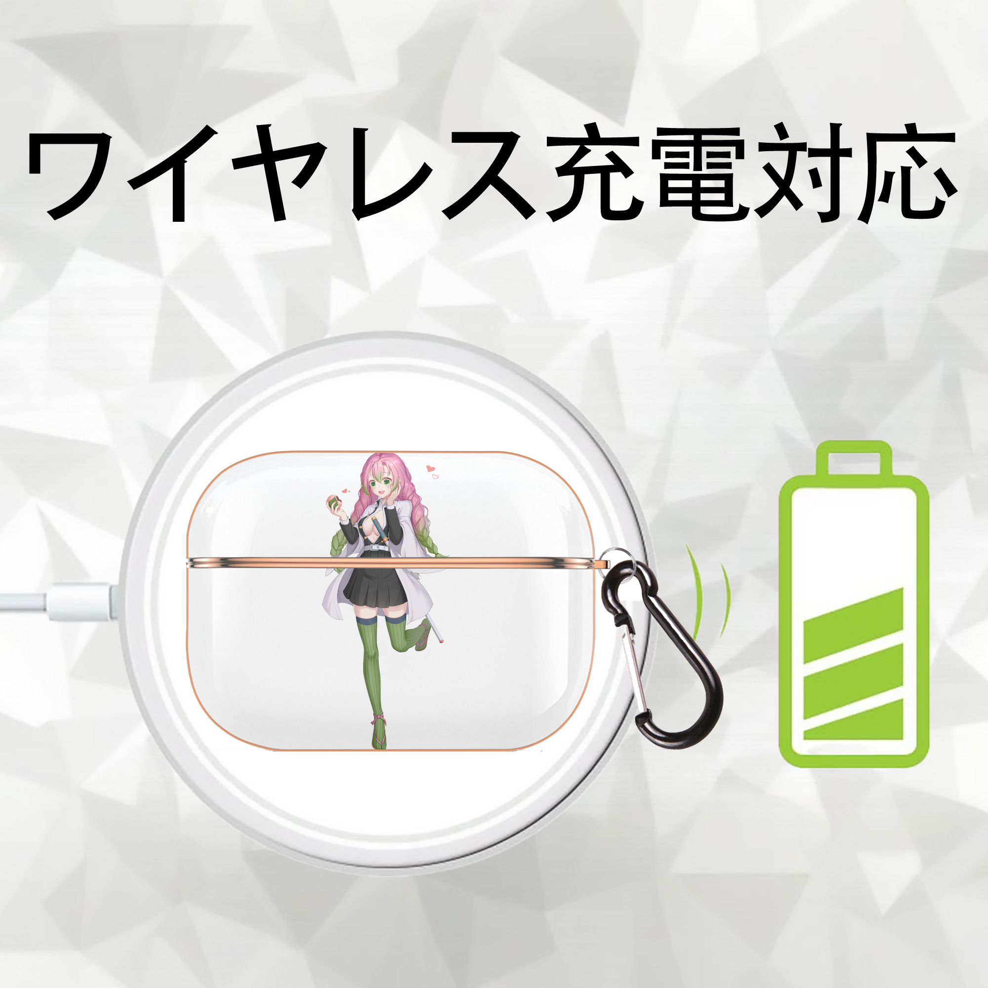 鬼滅の刃（きめつのやいば）恋柱-甘露寺 蜜璃／かんろじ みつり Kanroji Mitsuri 【AirPods Pro用】ハードシェル保護ケース｜耐衝撃・防指紋・カラビナ付き商品仕様