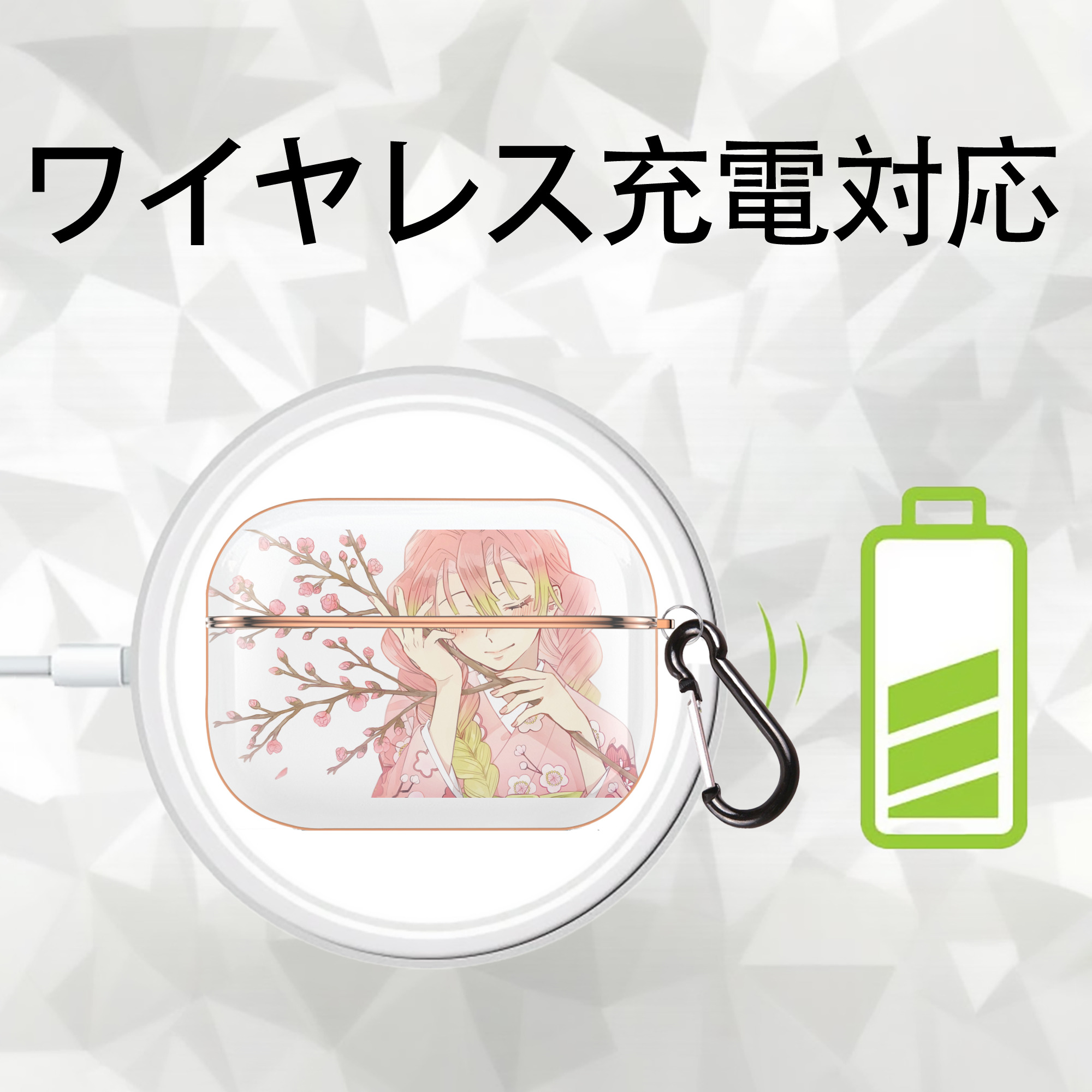 鬼滅の刃（きめつのやいば）恋柱-甘露寺 蜜璃／かんろじ みつり Kanroji Mitsuri 【AirPods Pro用】ハードシェル保護ケース｜耐衝撃・防指紋・カラビナ付き商品仕様