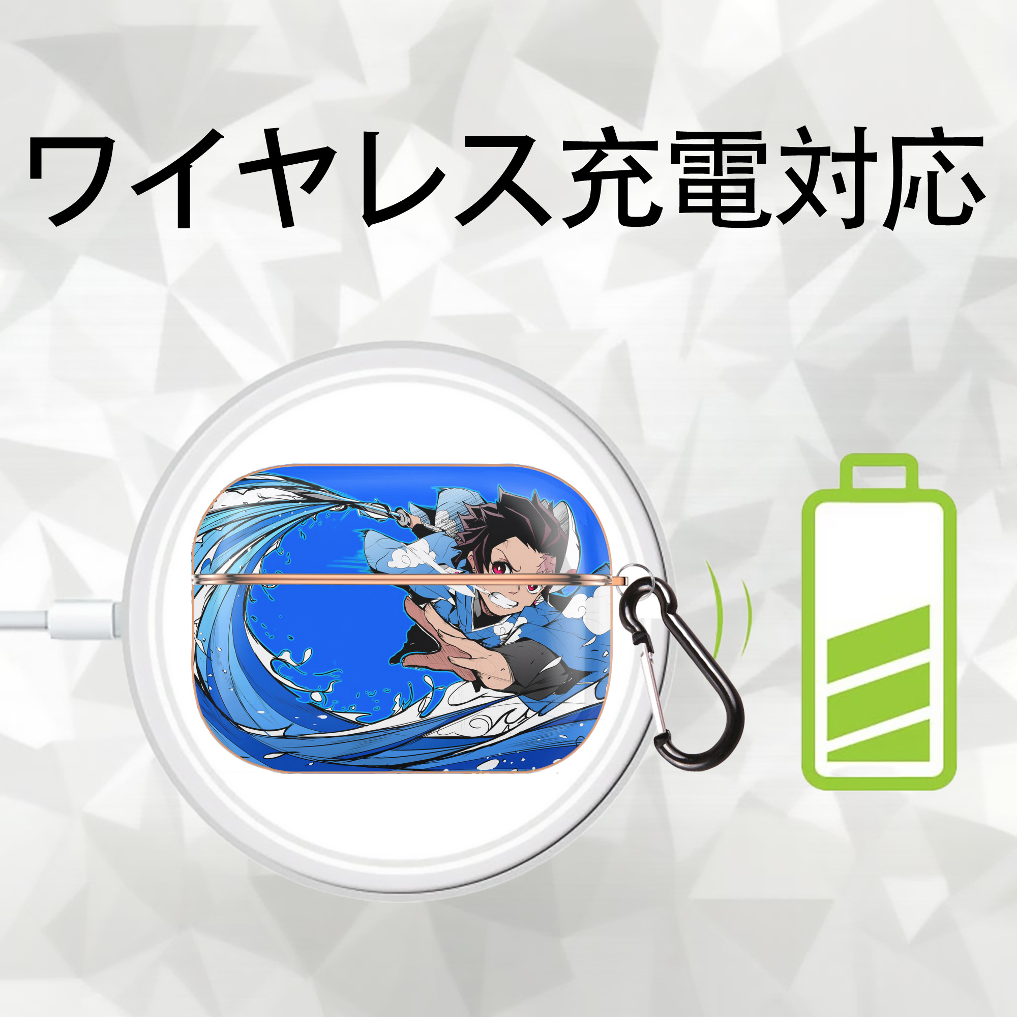 鬼滅の刃（きめつのやいば）竈門 炭治郎／かまど たんじろう Kamado Tanjirou 【AirPods Pro用】ハードシェル保護ケース｜耐衝撃・防指紋・カラビナ付き商品仕様