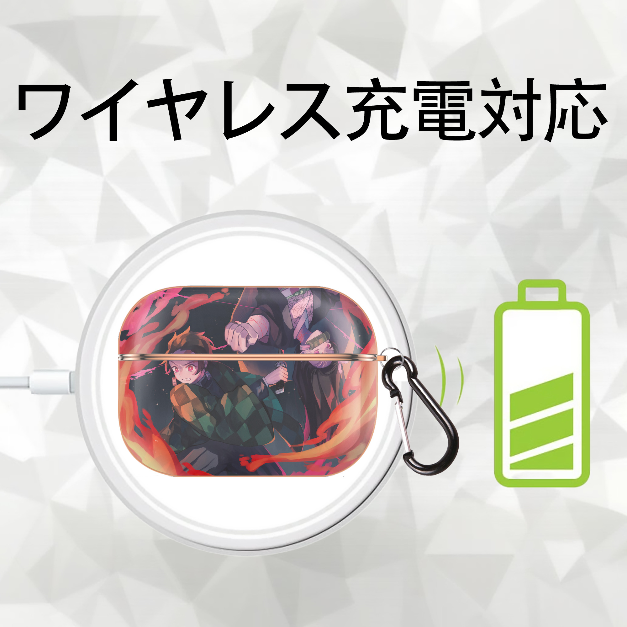 鬼滅の刃（きめつのやいば）竈門 炭治郎／かまど たんじろう Kamado Tanjirou 【AirPods Pro用】ハードシェル保護ケース｜耐衝撃・防指紋・カラビナ付き商品仕様