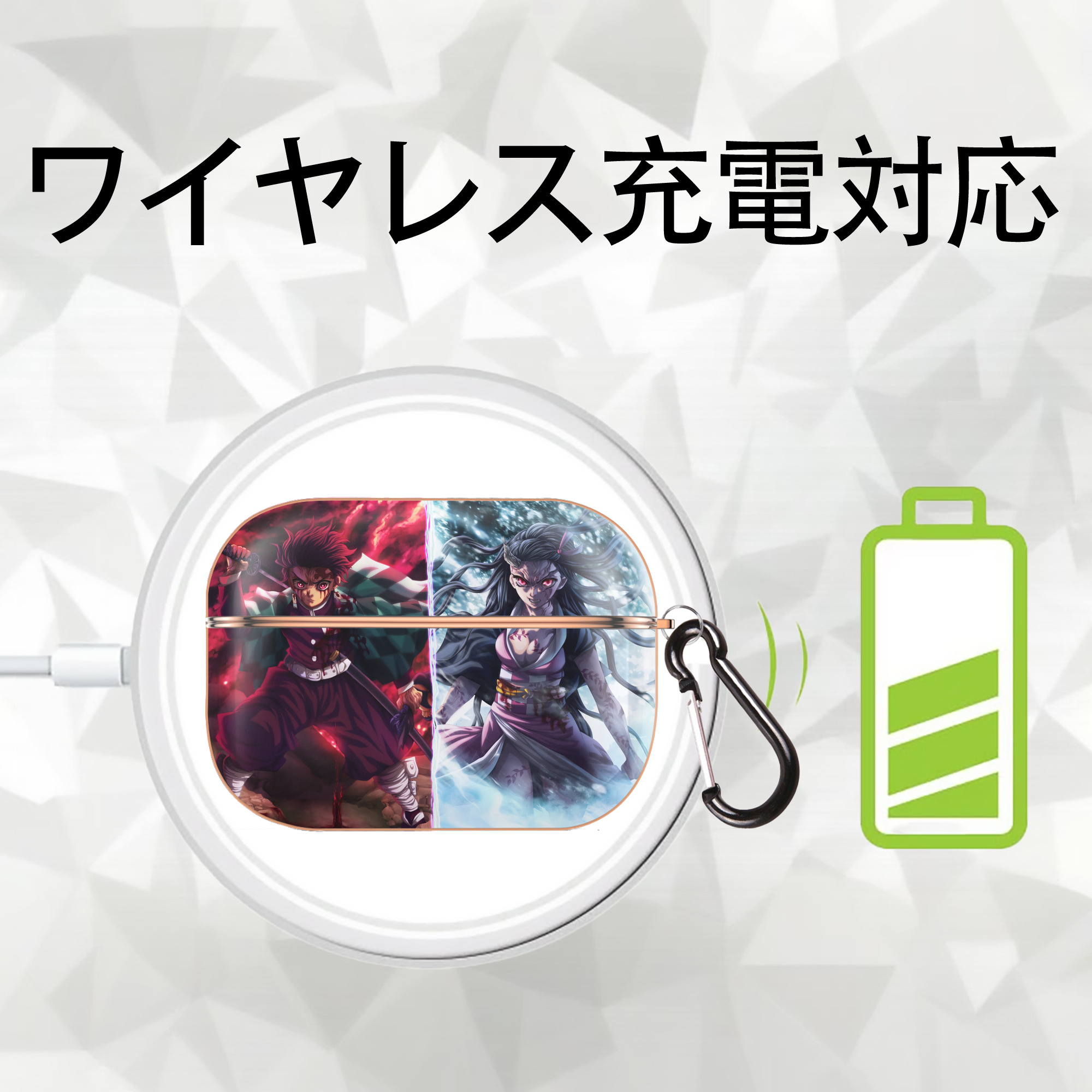 鬼滅の刃（きめつのやいば）竈門 炭治郎／かまど たんじろう Kamado Tanjirou 【AirPods Pro用】ハードシェル保護ケース｜耐衝撃・防指紋・カラビナ付き商品仕様