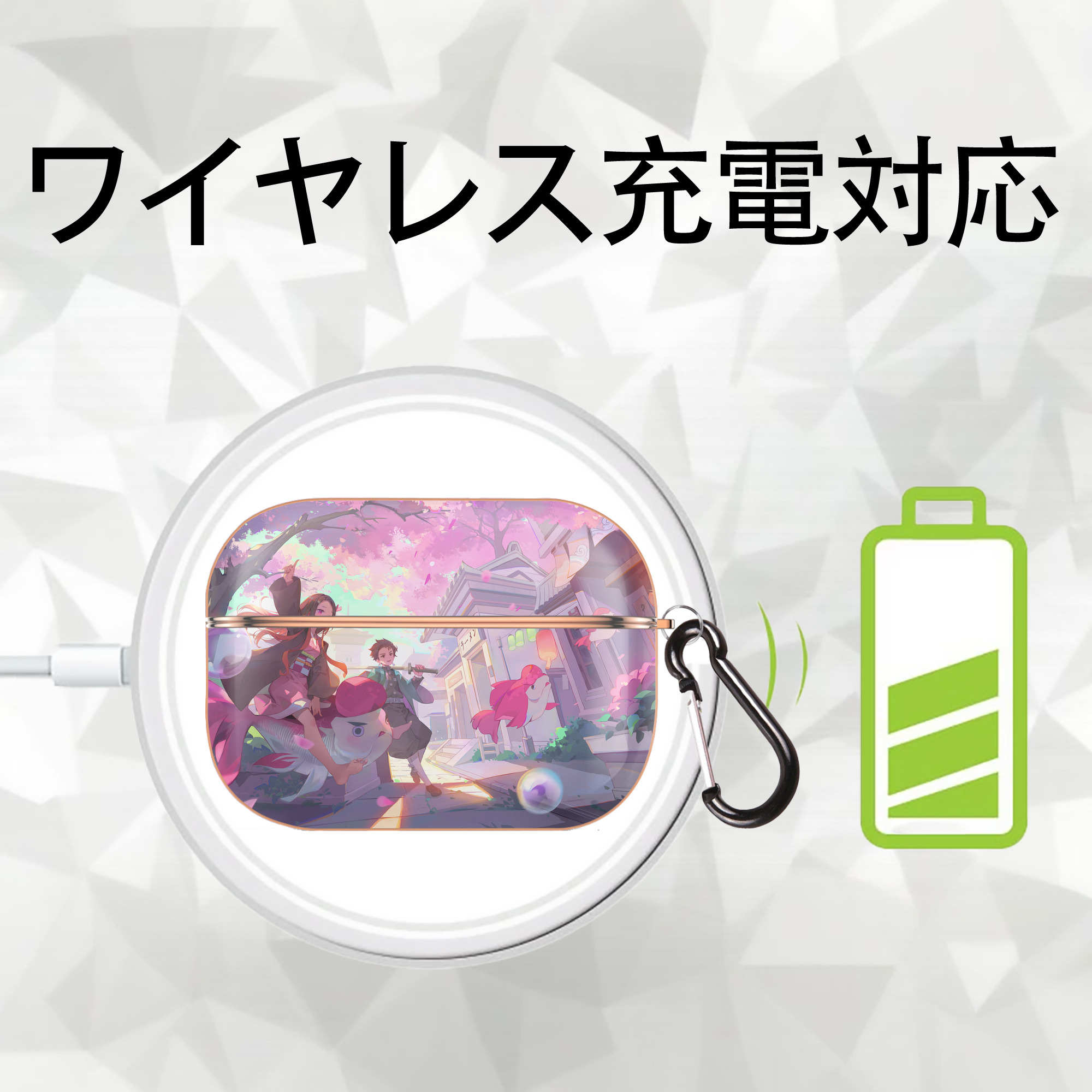 鬼滅の刃（きめつのやいば）竈門 炭治郎／かまど たんじろう Kamado Tanjirou 【AirPods Pro用】ハードシェル保護ケース｜耐衝撃・防指紋・カラビナ付き商品仕様