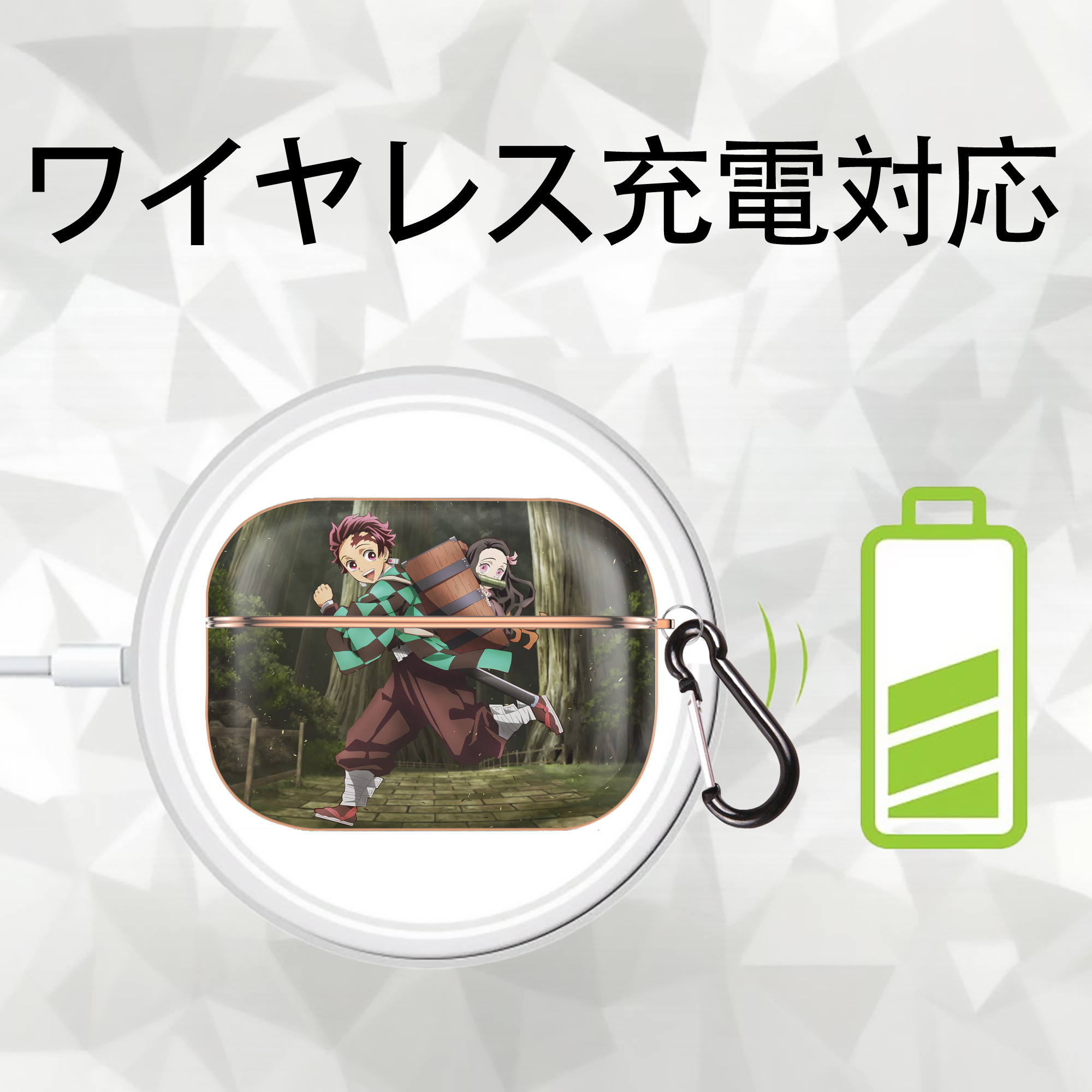 鬼滅の刃（きめつのやいば）竈門 炭治郎／かまど たんじろう Kamado Tanjirou 【AirPods Pro用】ハードシェル保護ケース｜耐衝撃・防指紋・カラビナ付き商品仕様