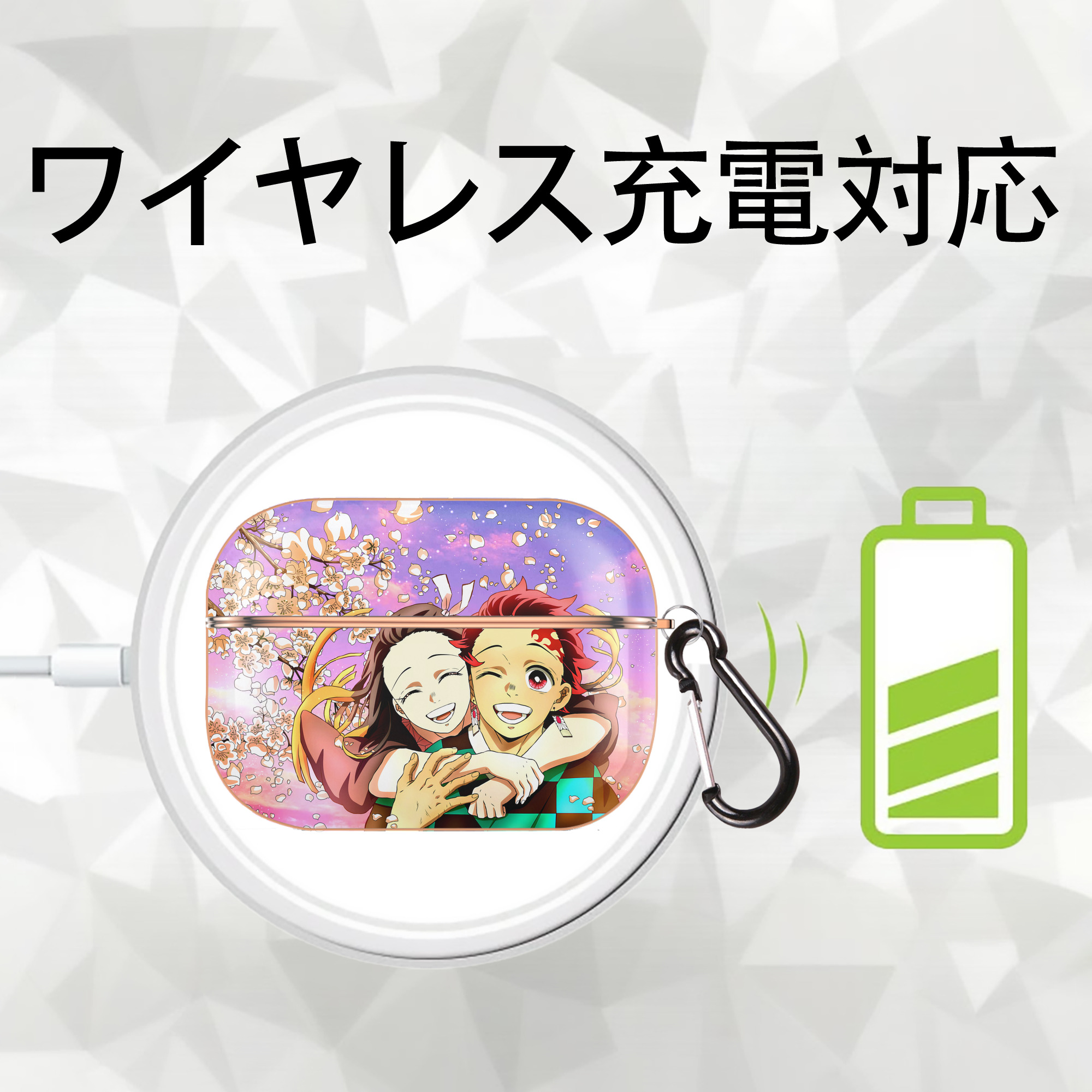 鬼滅の刃（きめつのやいば）竈門 炭治郎／かまど たんじろう Kamado Tanjirou 【AirPods Pro用】ハードシェル保護ケース｜耐衝撃・防指紋・カラビナ付き商品仕様