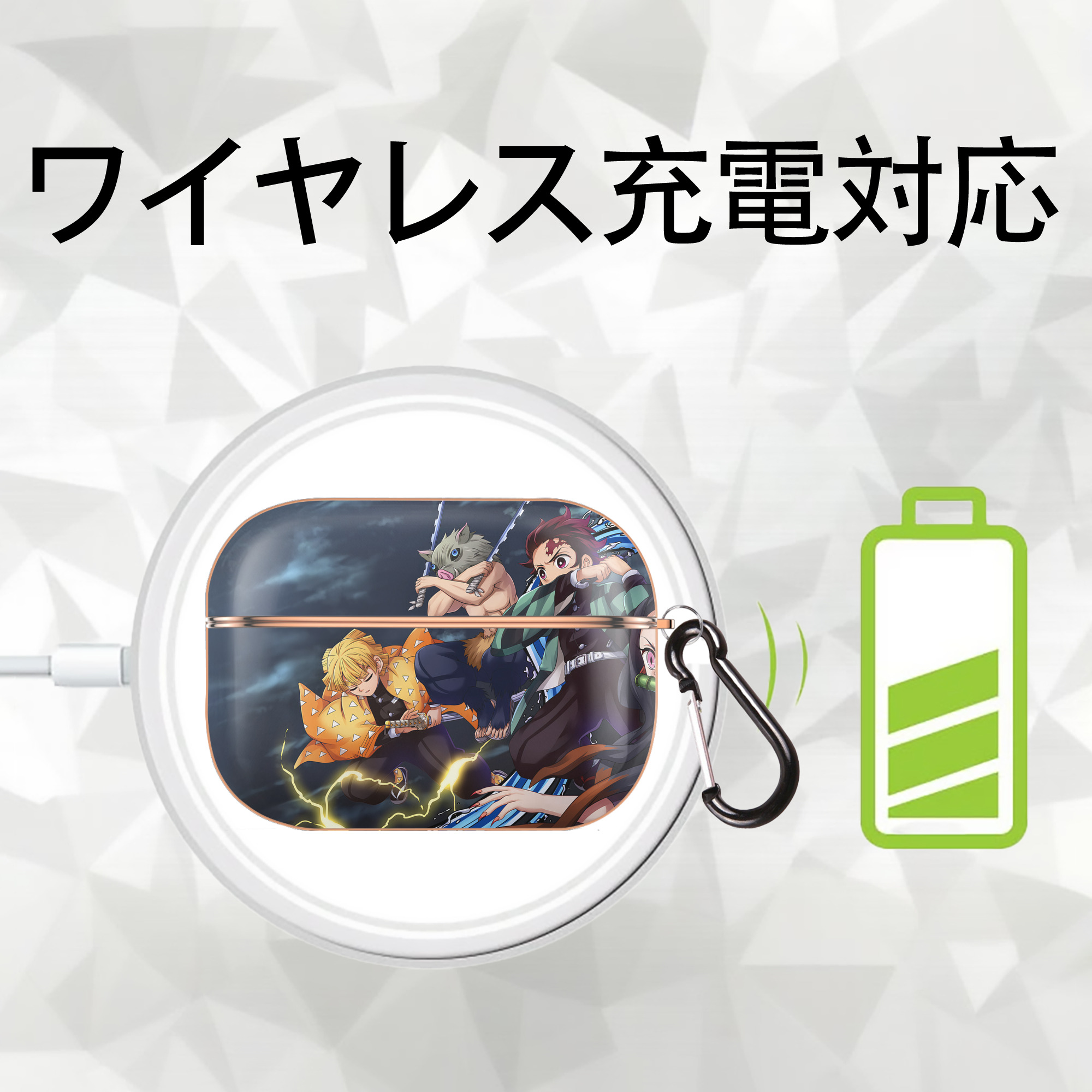 鬼滅の刃（きめつのやいば）竈門 炭治郎／かまど たんじろう Kamado Tanjirou 【AirPods Pro用】ハードシェル保護ケース｜耐衝撃・防指紋・カラビナ付き商品仕様