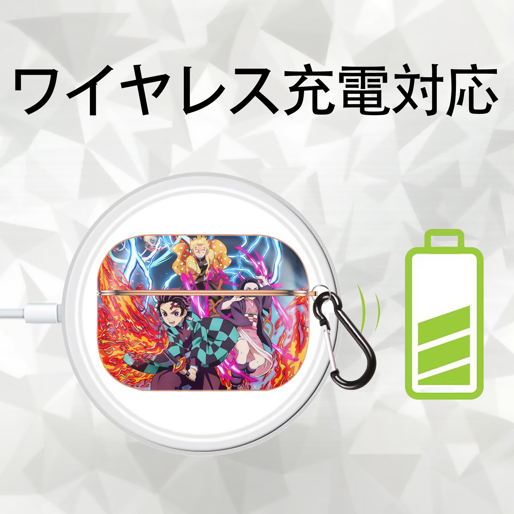 鬼滅の刃（きめつのやいば）竈門 炭治郎／かまど たんじろう Kamado Tanjirou 【AirPods Pro用】ハードシェル保護ケース｜耐衝撃・防指紋・カラビナ付き商品仕様