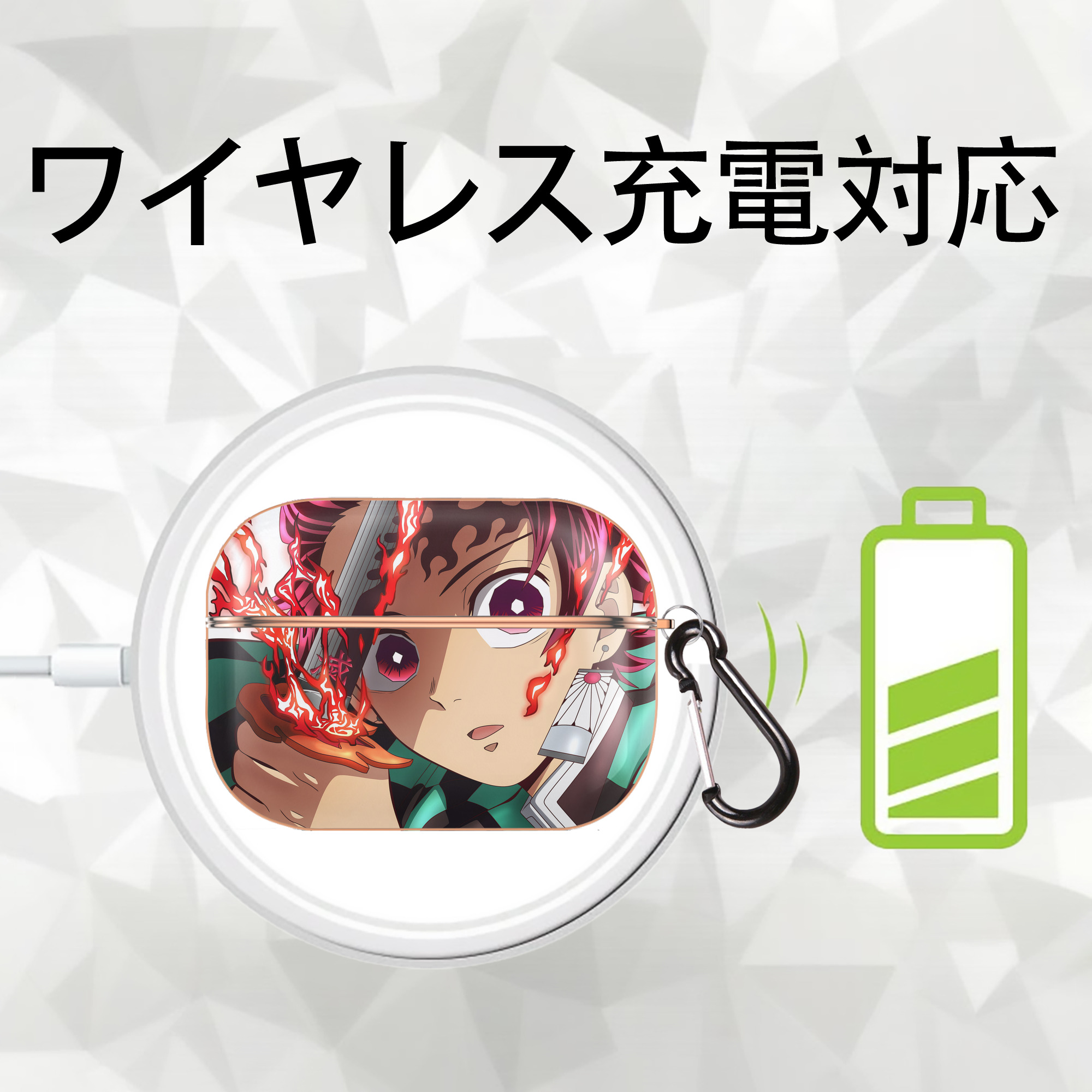 鬼滅の刃（きめつのやいば）竈門 炭治郎／かまど たんじろう Kamado Tanjirou 【AirPods Pro用】ハードシェル保護ケース｜耐衝撃・防指紋・カラビナ付き商品仕様