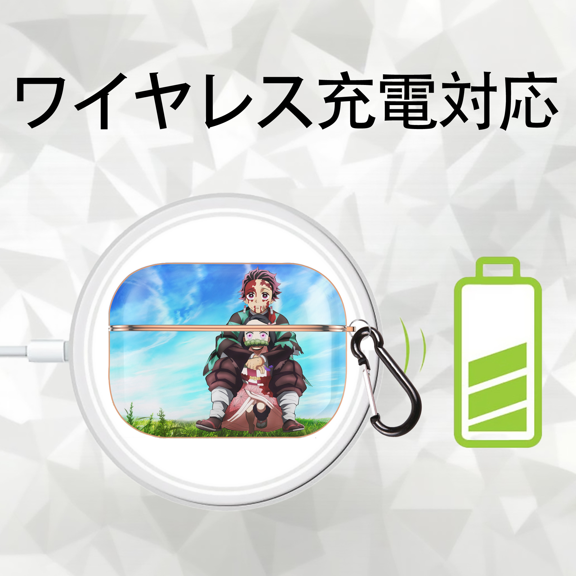 鬼滅の刃（きめつのやいば）竈門 炭治郎／かまど たんじろう Kamado Tanjirou 【AirPods Pro用】ハードシェル保護ケース｜耐衝撃・防指紋・カラビナ付き商品仕様
