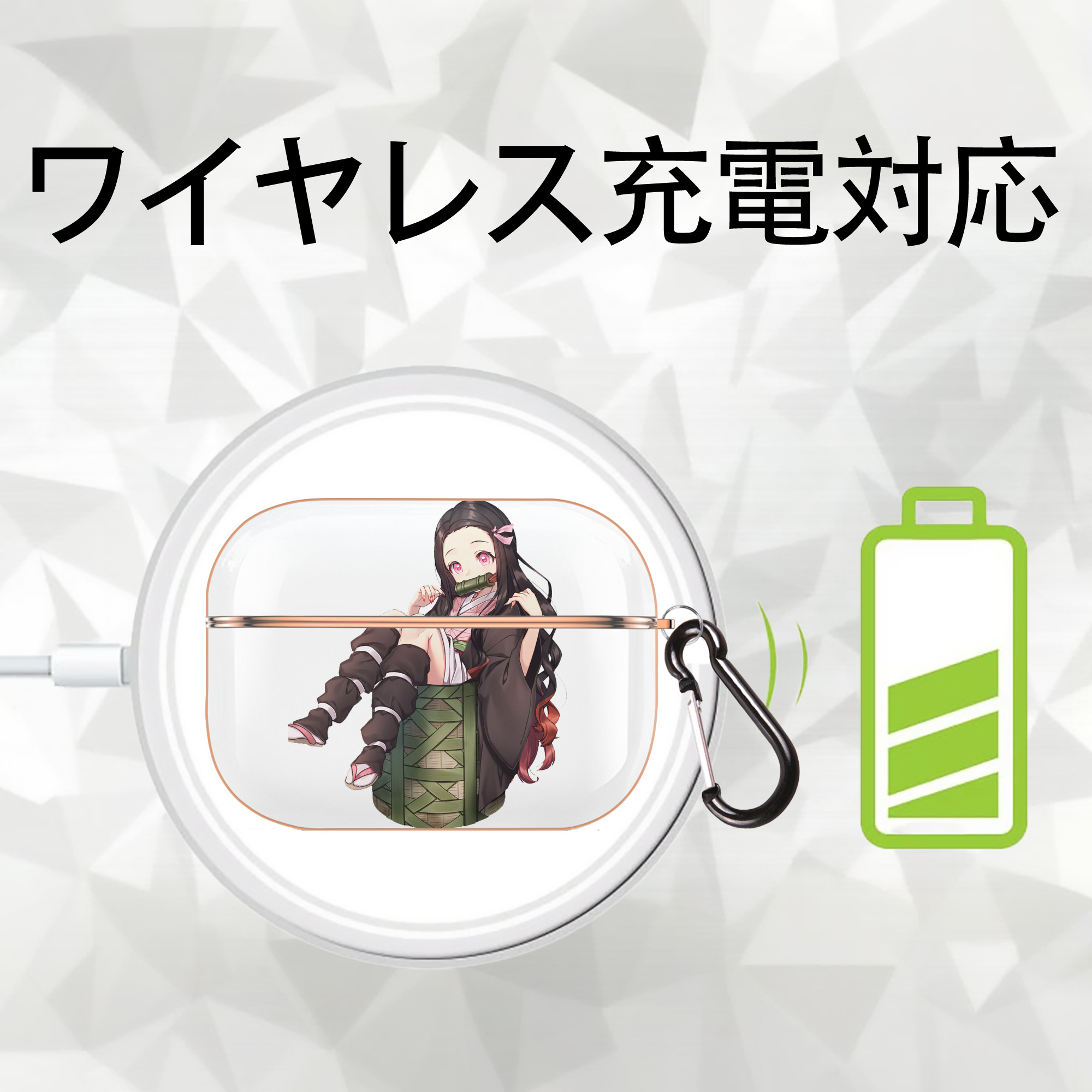 鬼滅の刃（きめつのやいば）竈門 禰󠄀豆子／かまど ねずこ Kamado Nezuko 【AirPods Pro用】ハードシェル保護ケース｜耐衝撃・防指紋・カラビナ付き商品仕様