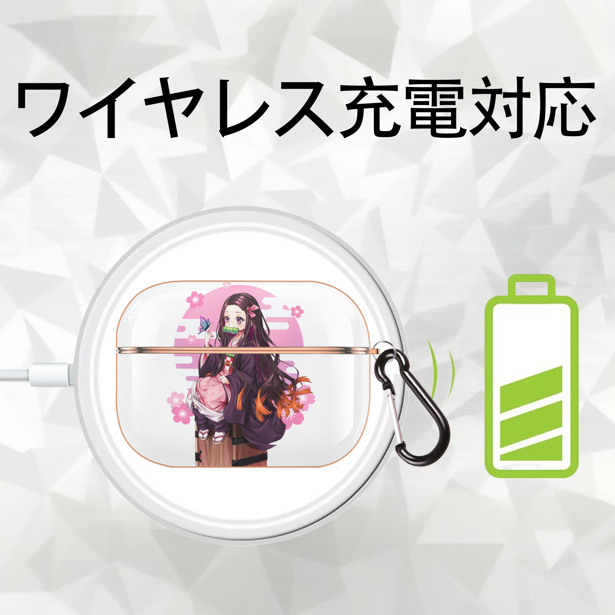 鬼滅の刃（きめつのやいば）竈門 禰󠄀豆子／かまど ねずこ Kamado Nezuko 【AirPods Pro用】ハードシェル保護ケース｜耐衝撃・防指紋・カラビナ付き商品仕様