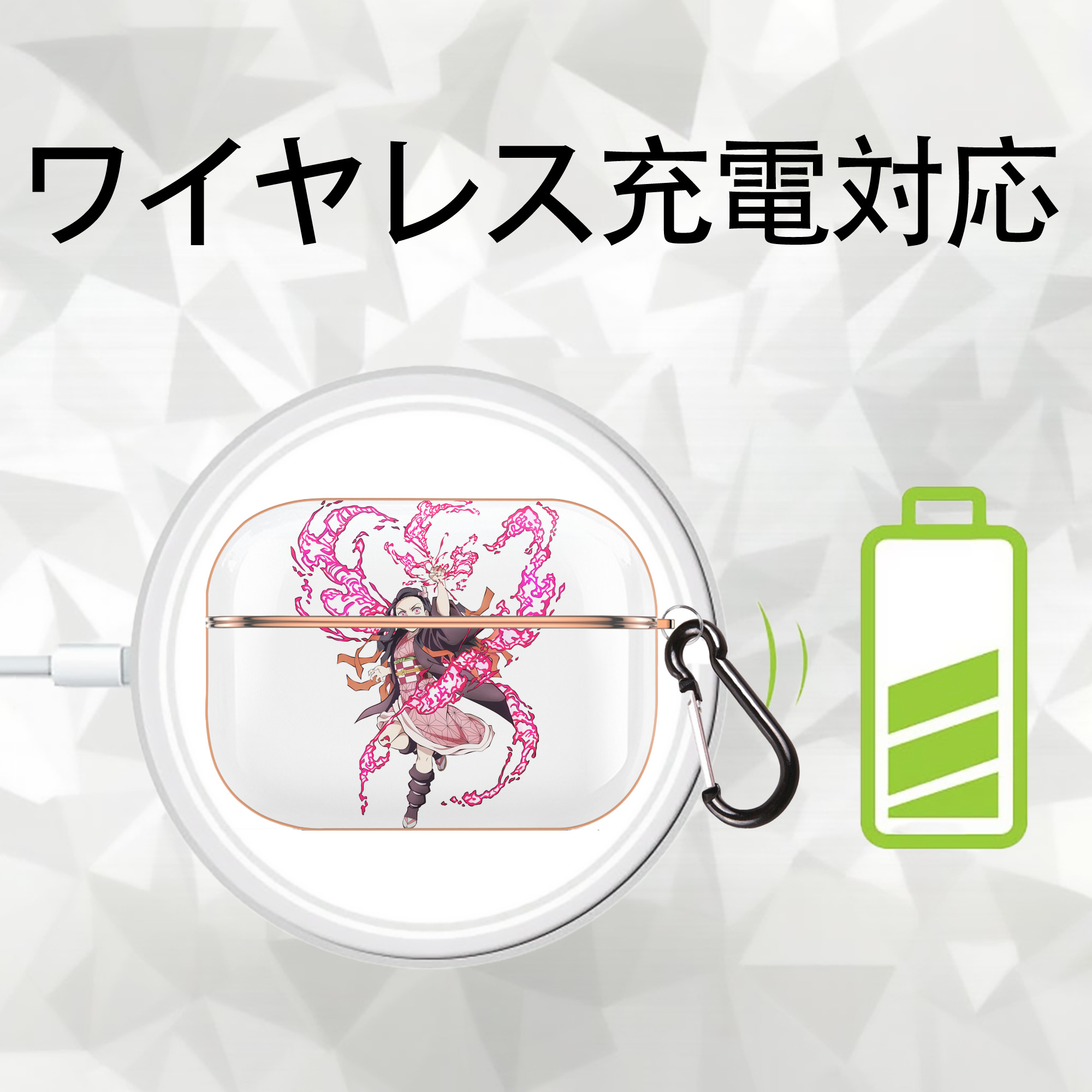 鬼滅の刃（きめつのやいば）竈門 禰󠄀豆子／かまど ねずこ Kamado Nezuko 【AirPods Pro用】ハードシェル保護ケース｜耐衝撃・防指紋・カラビナ付き商品仕様