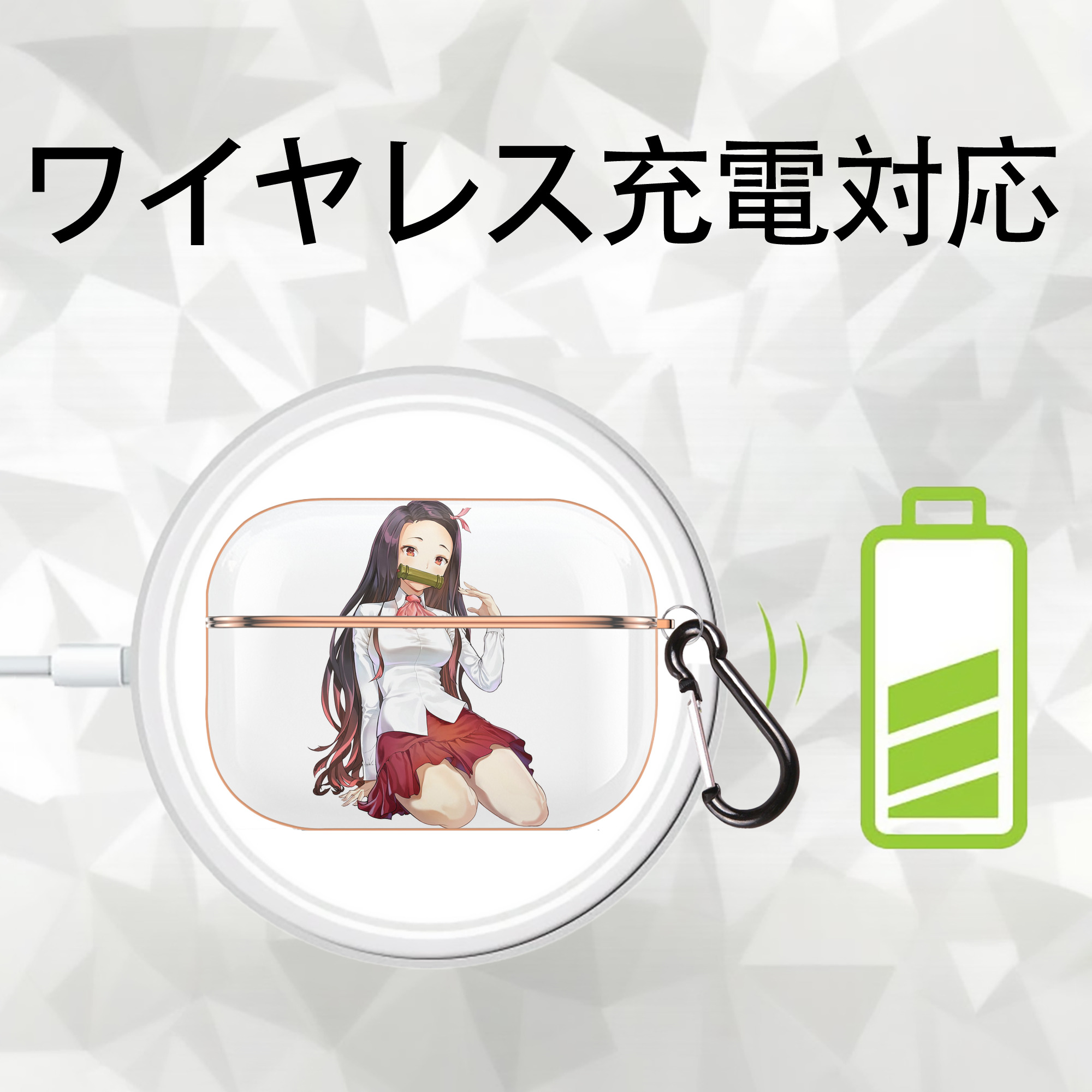 鬼滅の刃（きめつのやいば）竈門 禰󠄀豆子／かまど ねずこ Kamado Nezuko 【AirPods Pro用】ハードシェル保護ケース｜耐衝撃・防指紋・カラビナ付き商品仕様