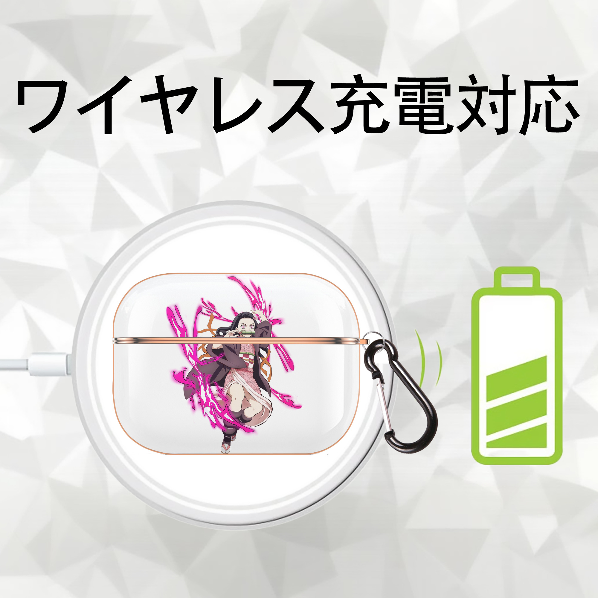 鬼滅の刃（きめつのやいば）竈門 禰󠄀豆子／かまど ねずこ Kamado Nezuko 【AirPods Pro用】ハードシェル保護ケース｜耐衝撃・防指紋・カラビナ付き商品仕様