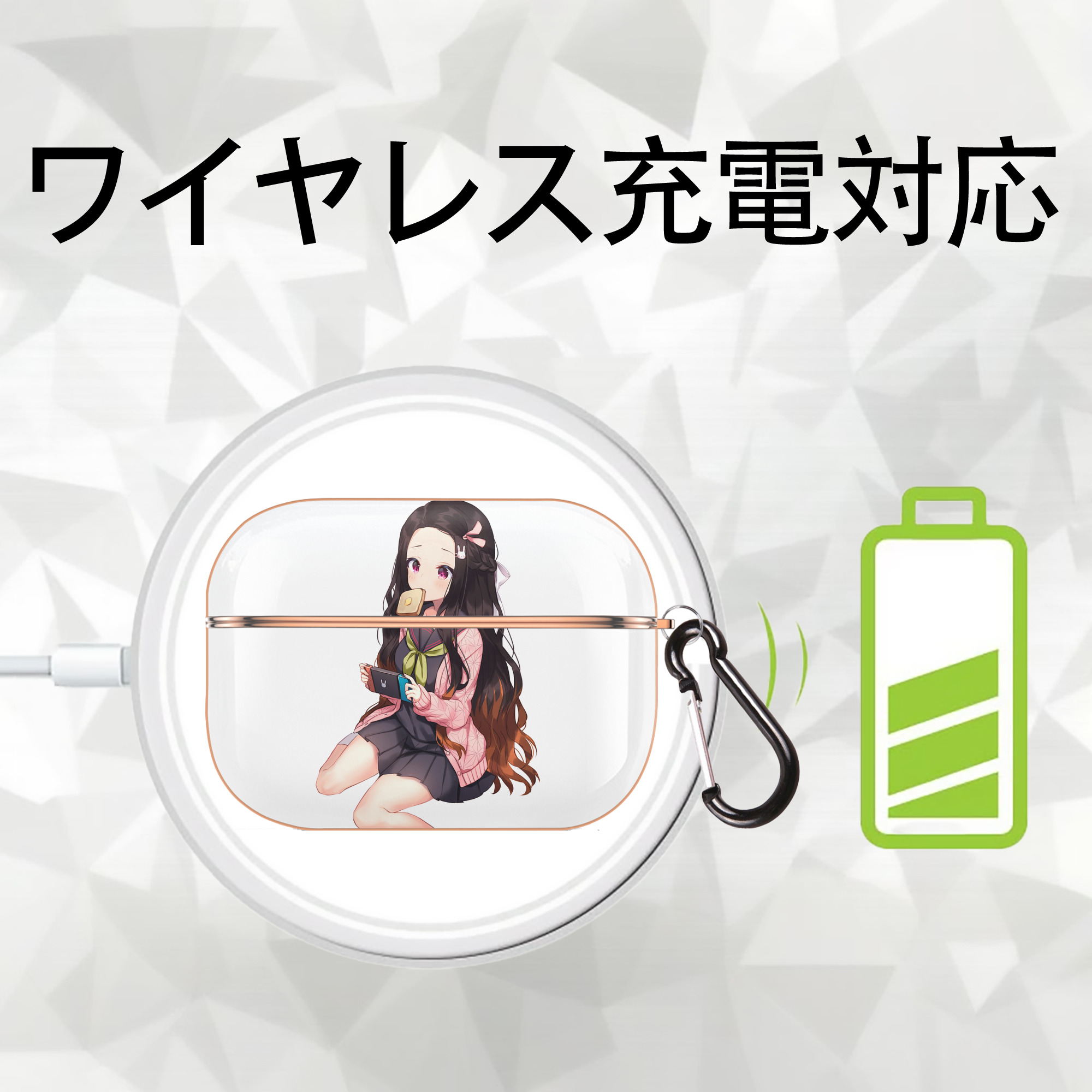 鬼滅の刃（きめつのやいば）竈門 禰󠄀豆子／かまど ねずこ Kamado Nezuko 【AirPods Pro用】ハードシェル保護ケース｜耐衝撃・防指紋・カラビナ付き商品仕様