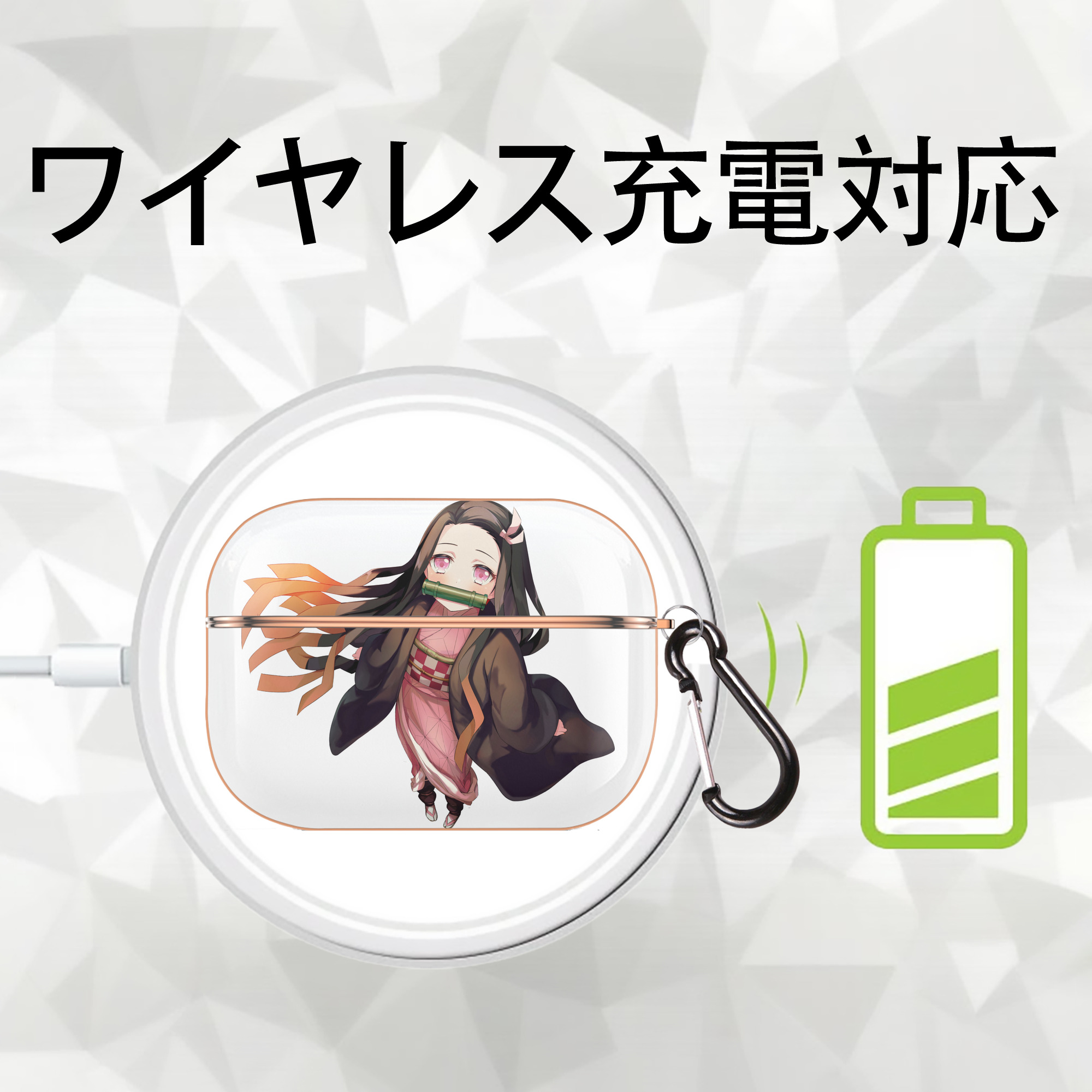 鬼滅の刃（きめつのやいば）竈門 禰󠄀豆子／かまど ねずこ Kamado Nezuko 【AirPods Pro用】ハードシェル保護ケース｜耐衝撃・防指紋・カラビナ付き商品仕様